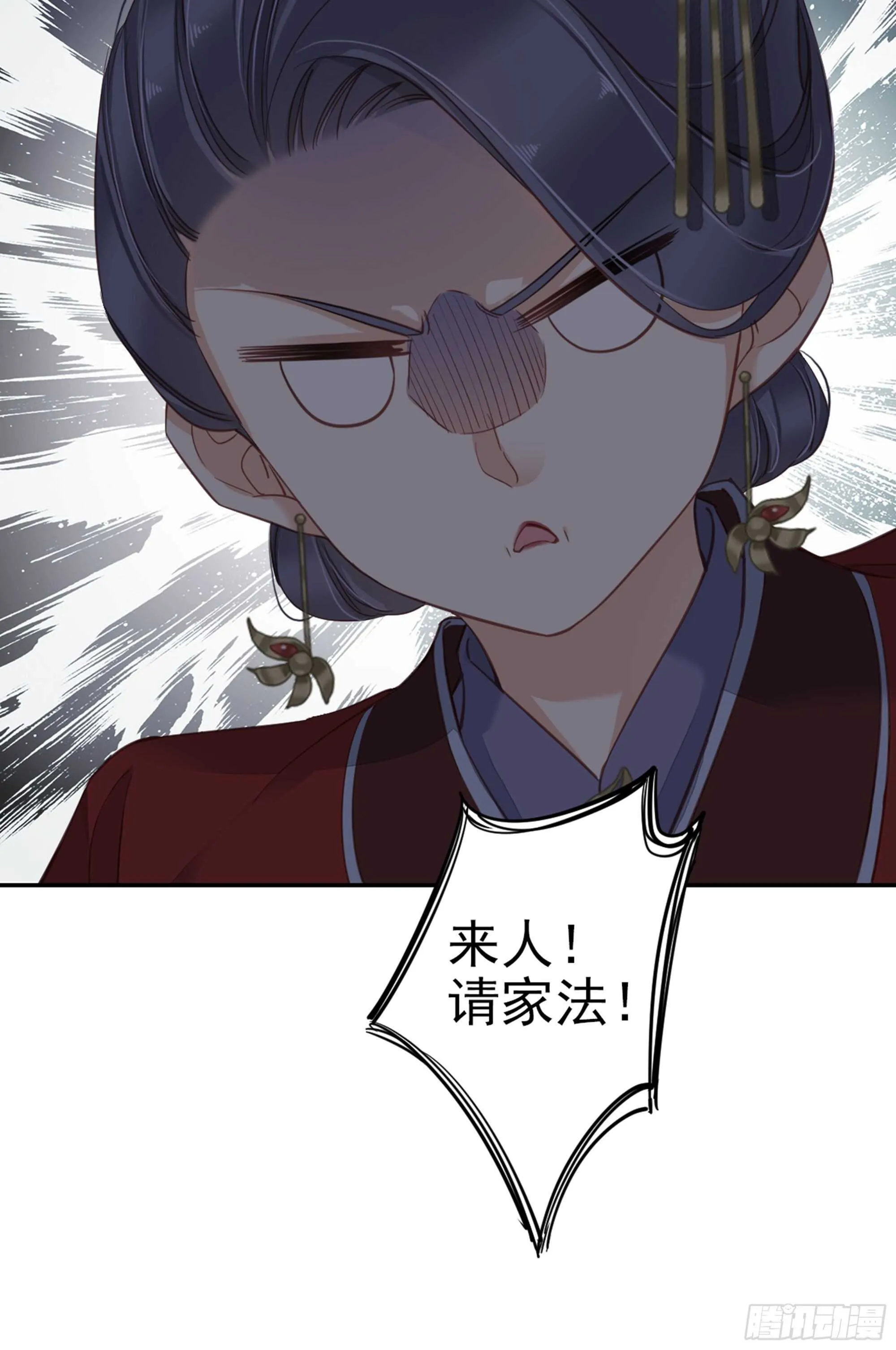 第一百四十一章 第43页