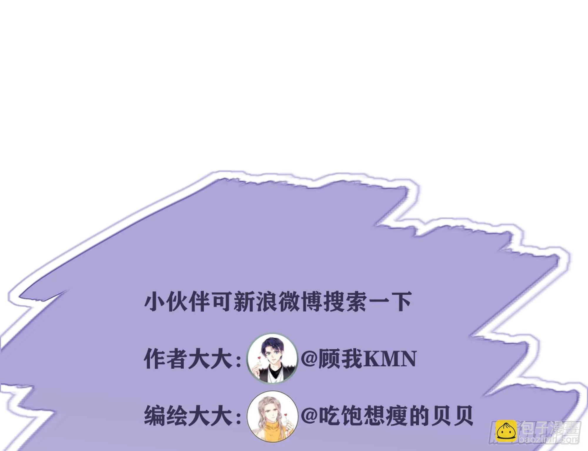 第一百四十一章 第46页