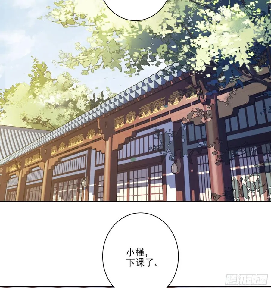 第一百四十二章 第3页