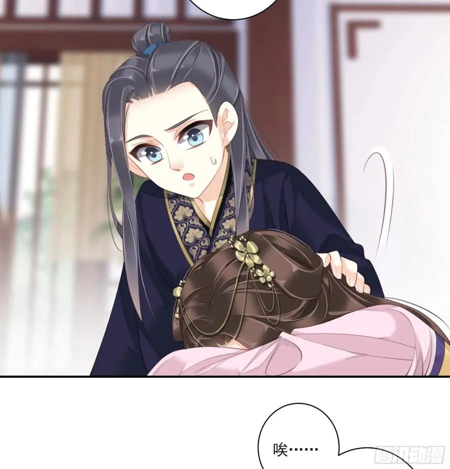 第一百四十二章 第4页