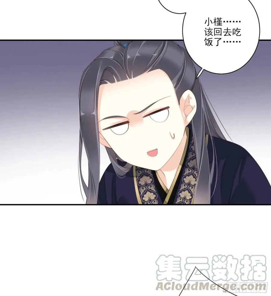 第一百四十二章 第5页
