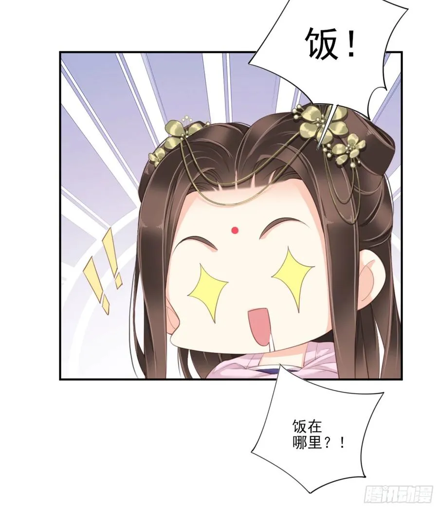 第一百四十二章 第6页