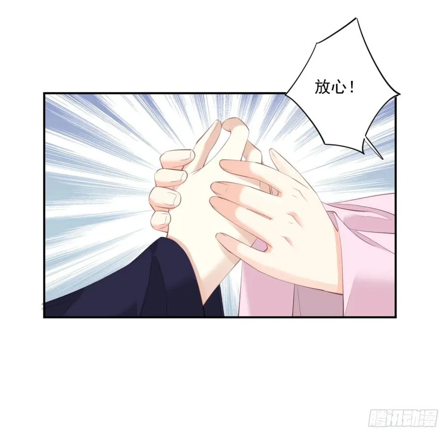 第一百四十二章 第15页