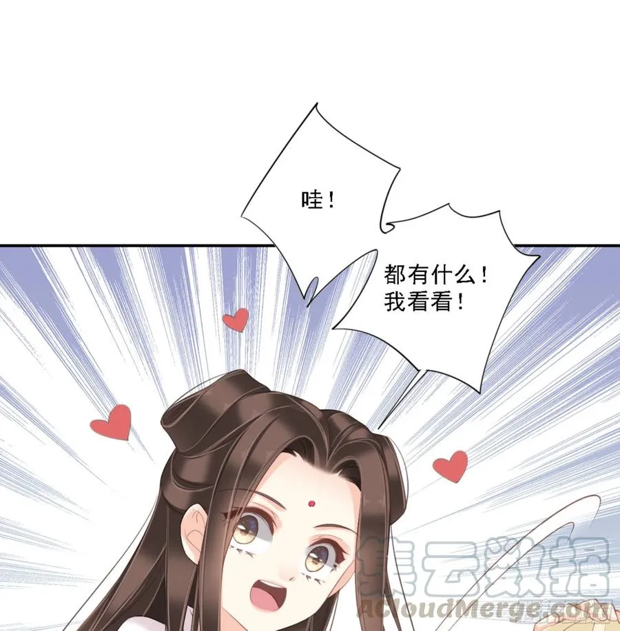 第一百四十二章 第21页