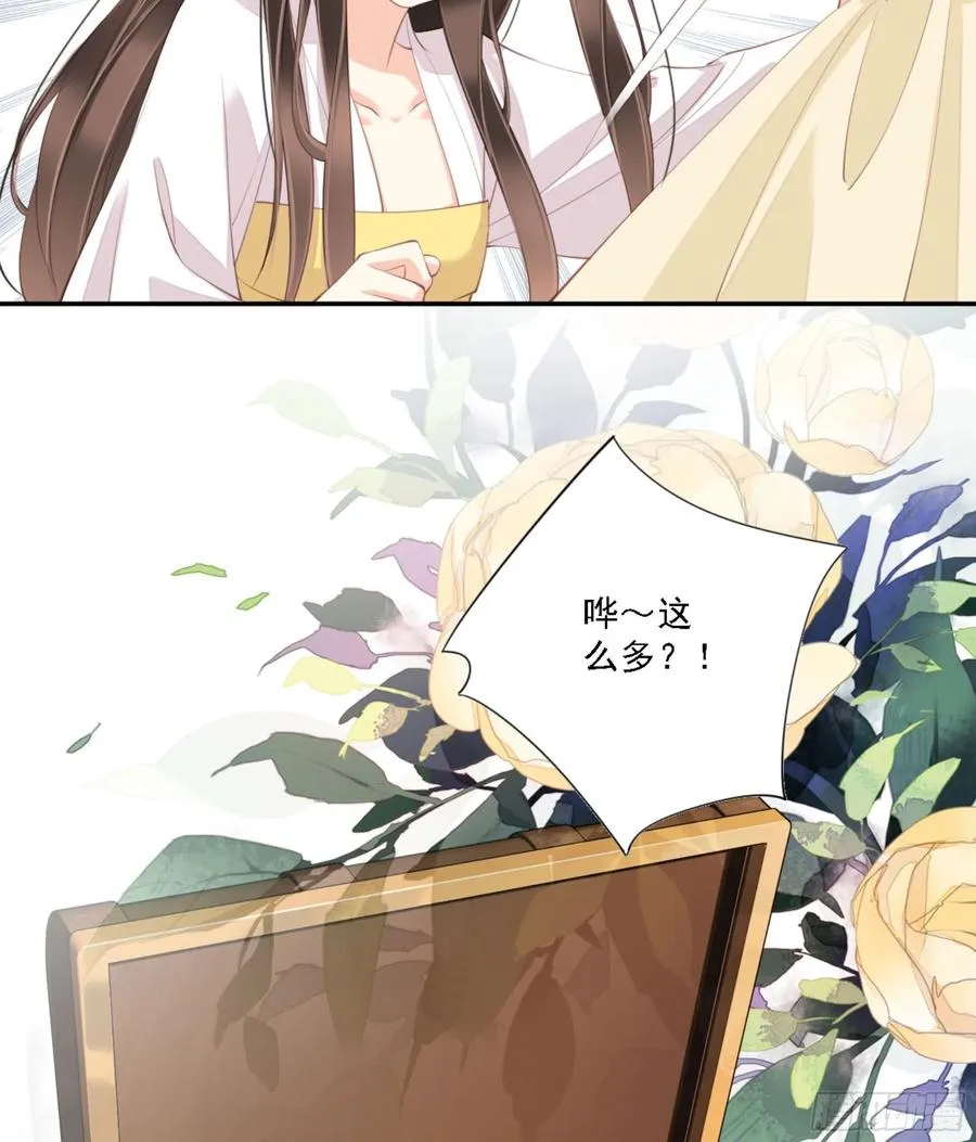 第一百四十二章 第22页