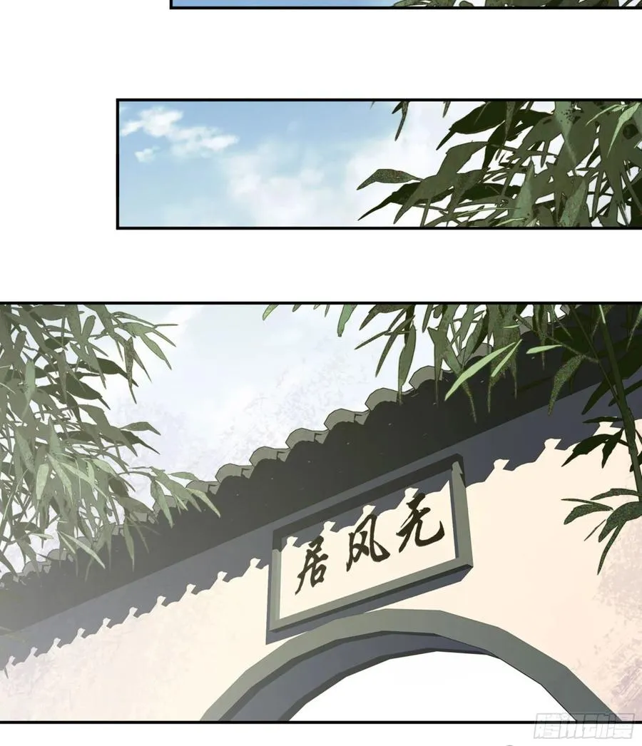 第一百四十二章 第35页