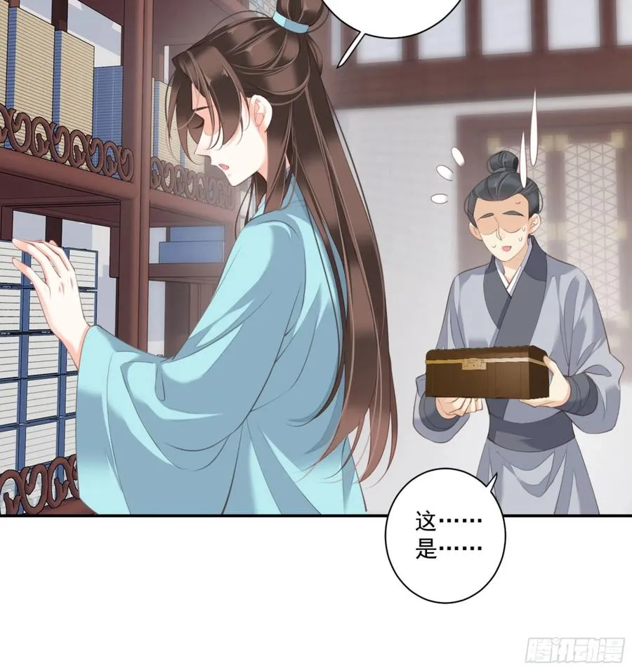第一百四十二章 第43页