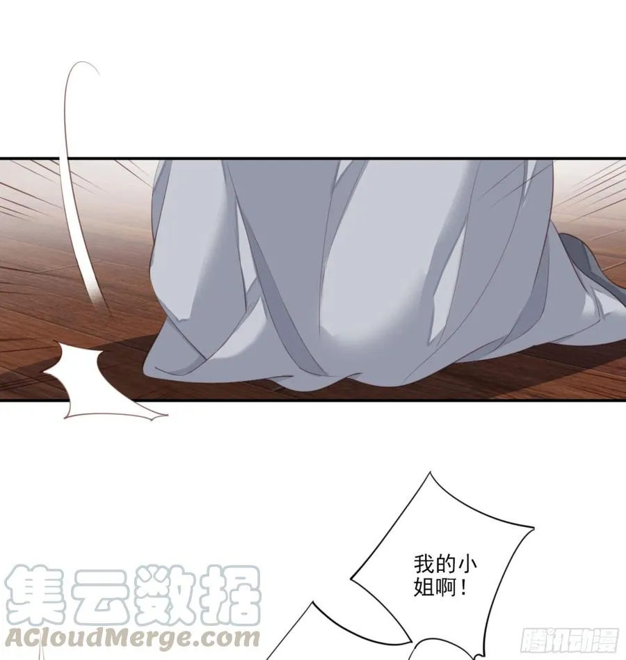 第一百四十二章 第45页