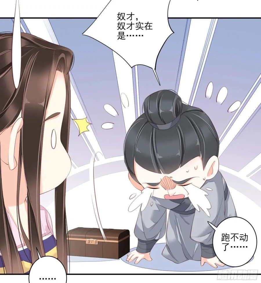 第一百四十二章 第46页