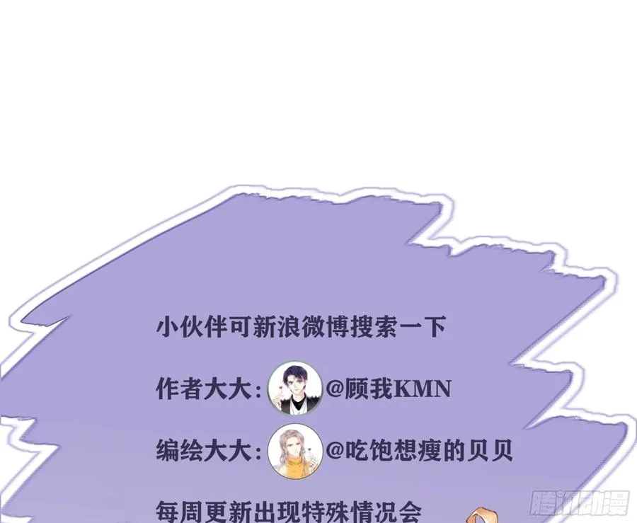 第一百四十二章 第48页