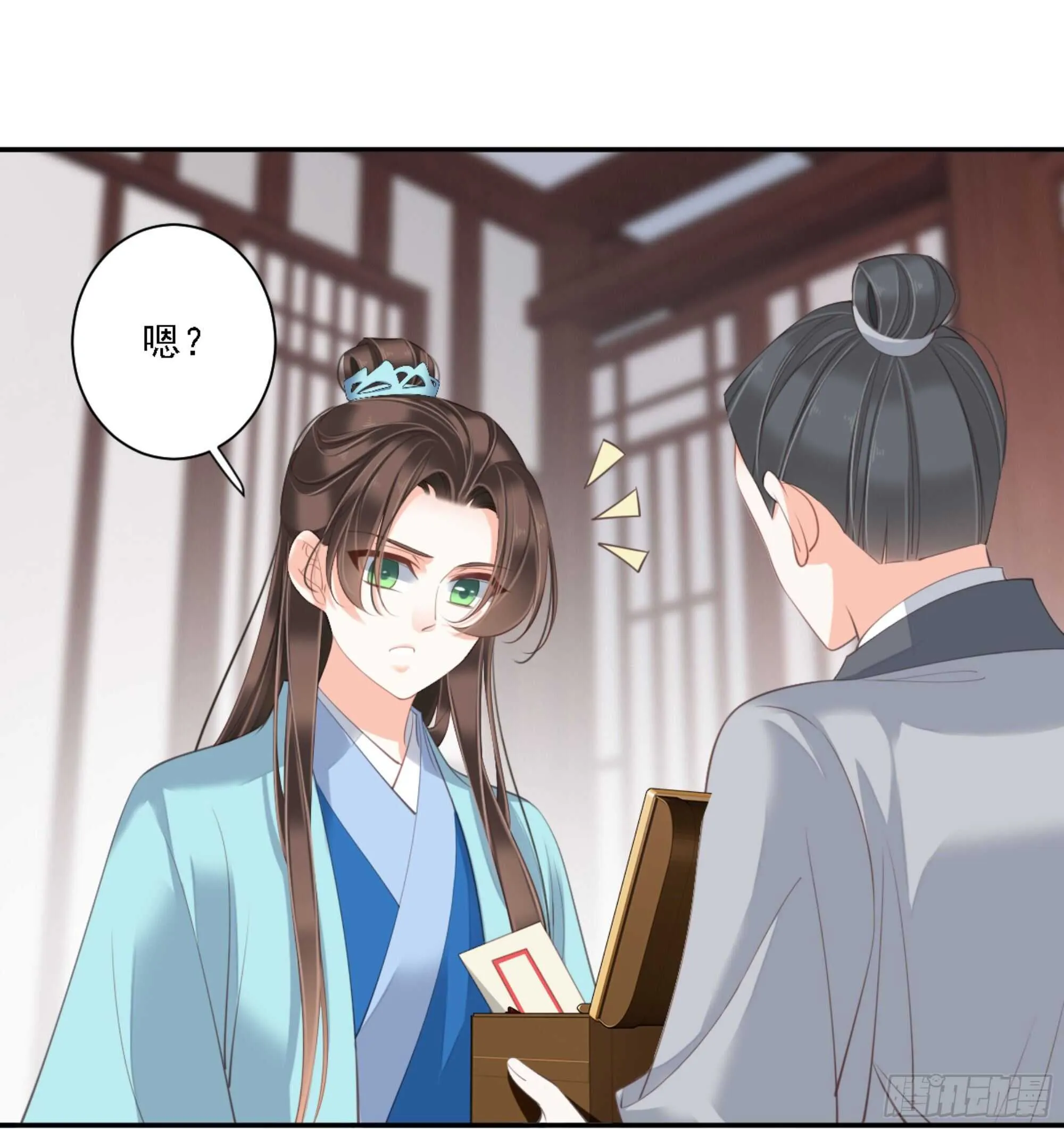 第一百四十三章 第9页
