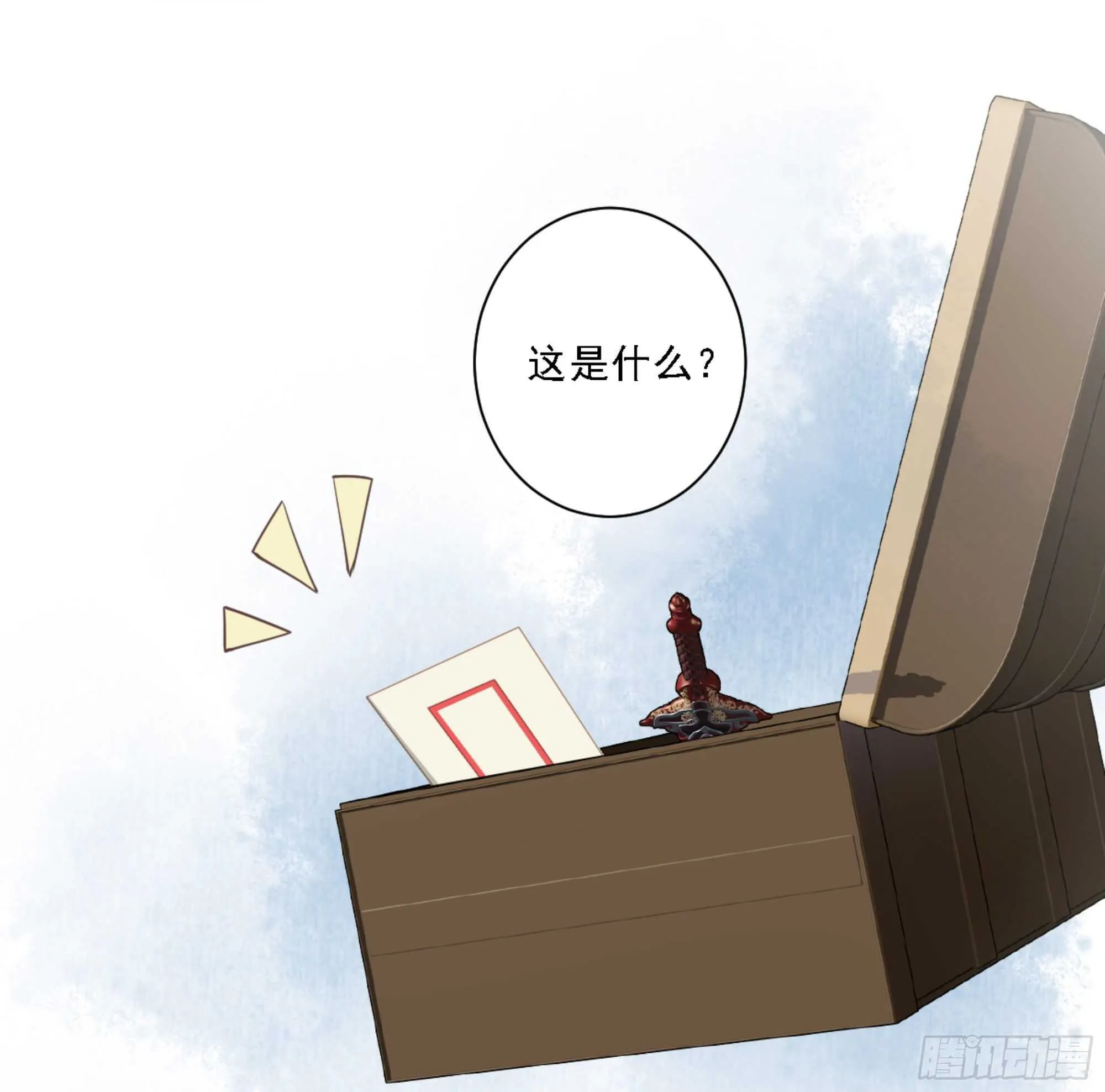 第一百四十三章 第10页