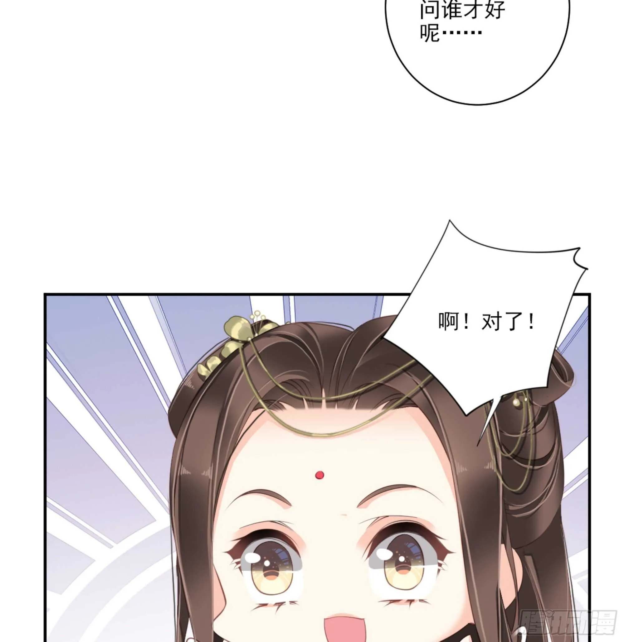 第一百四十三章 第17页