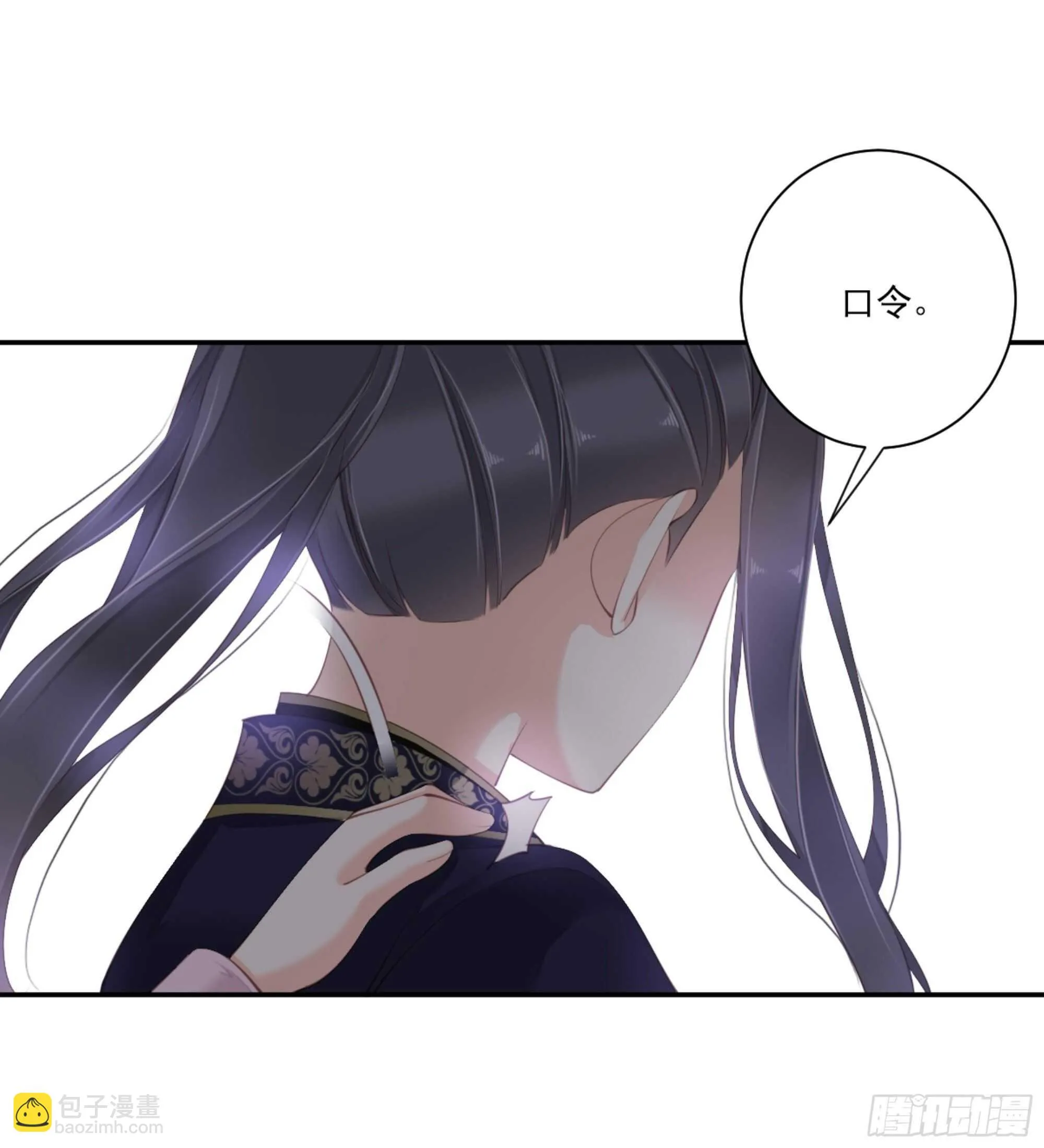 第一百四十三章 第23页
