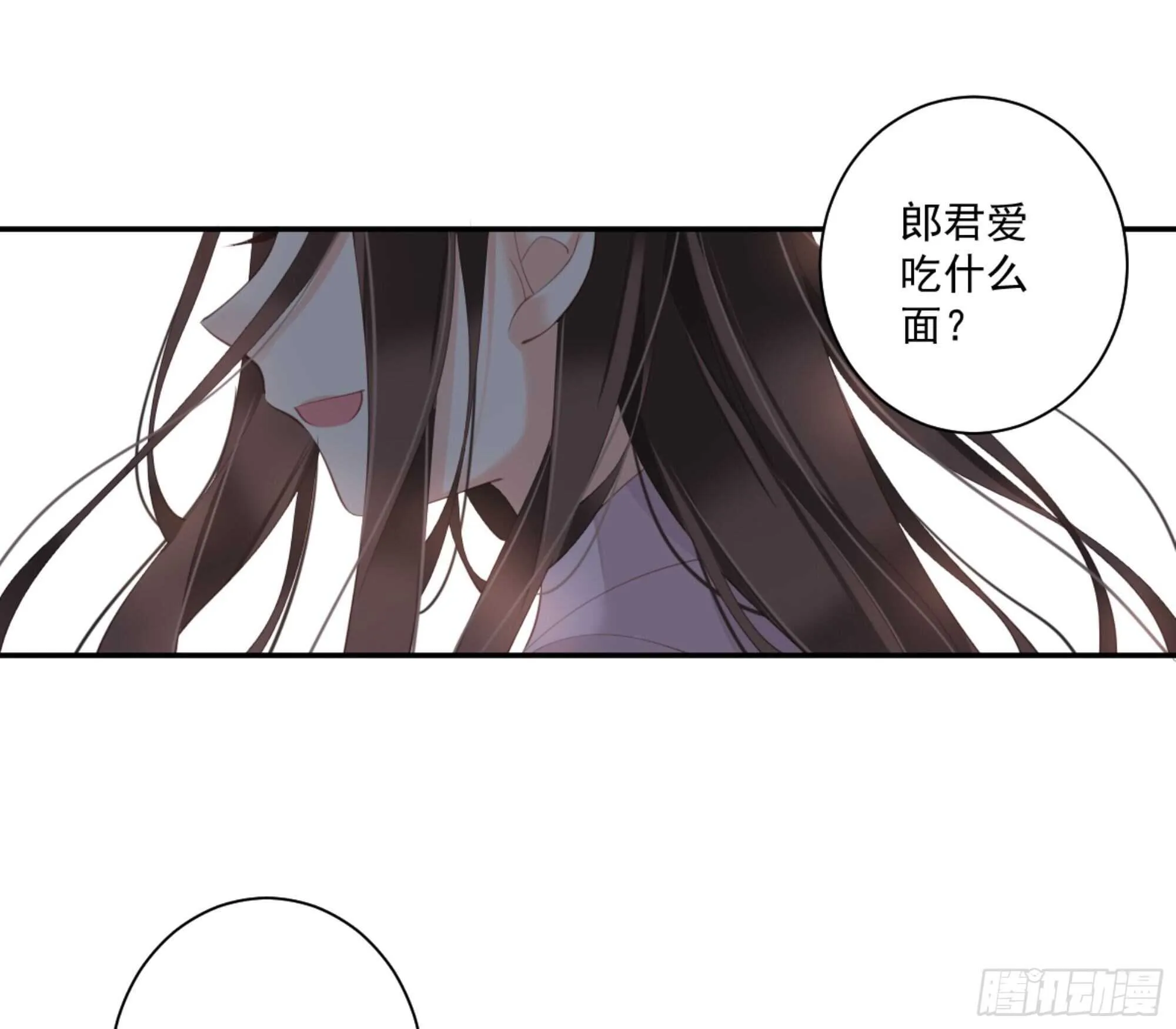 第一百四十三章 第24页