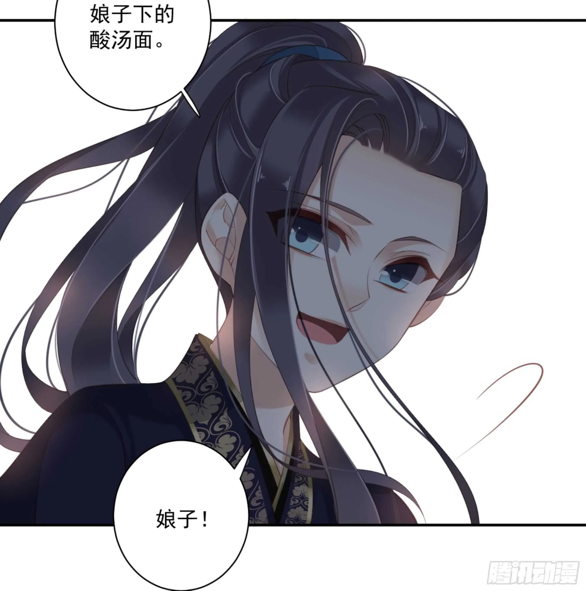 第一百四十三章 第25页