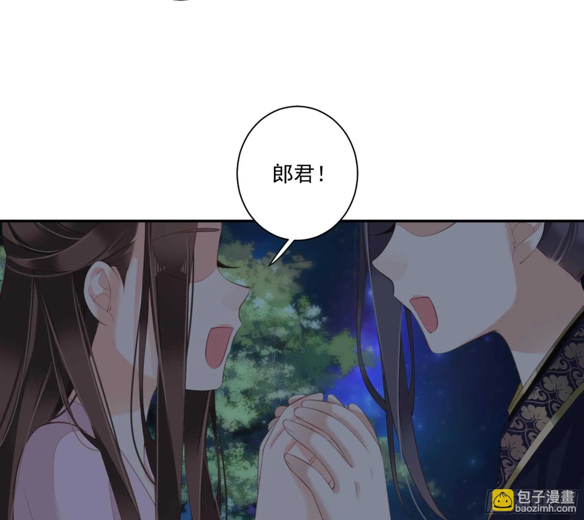 第一百四十三章 第26页