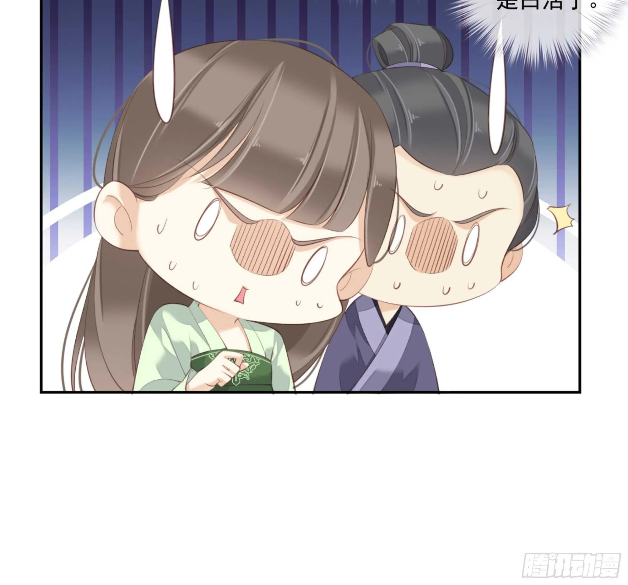 第一百四十三章 第28页