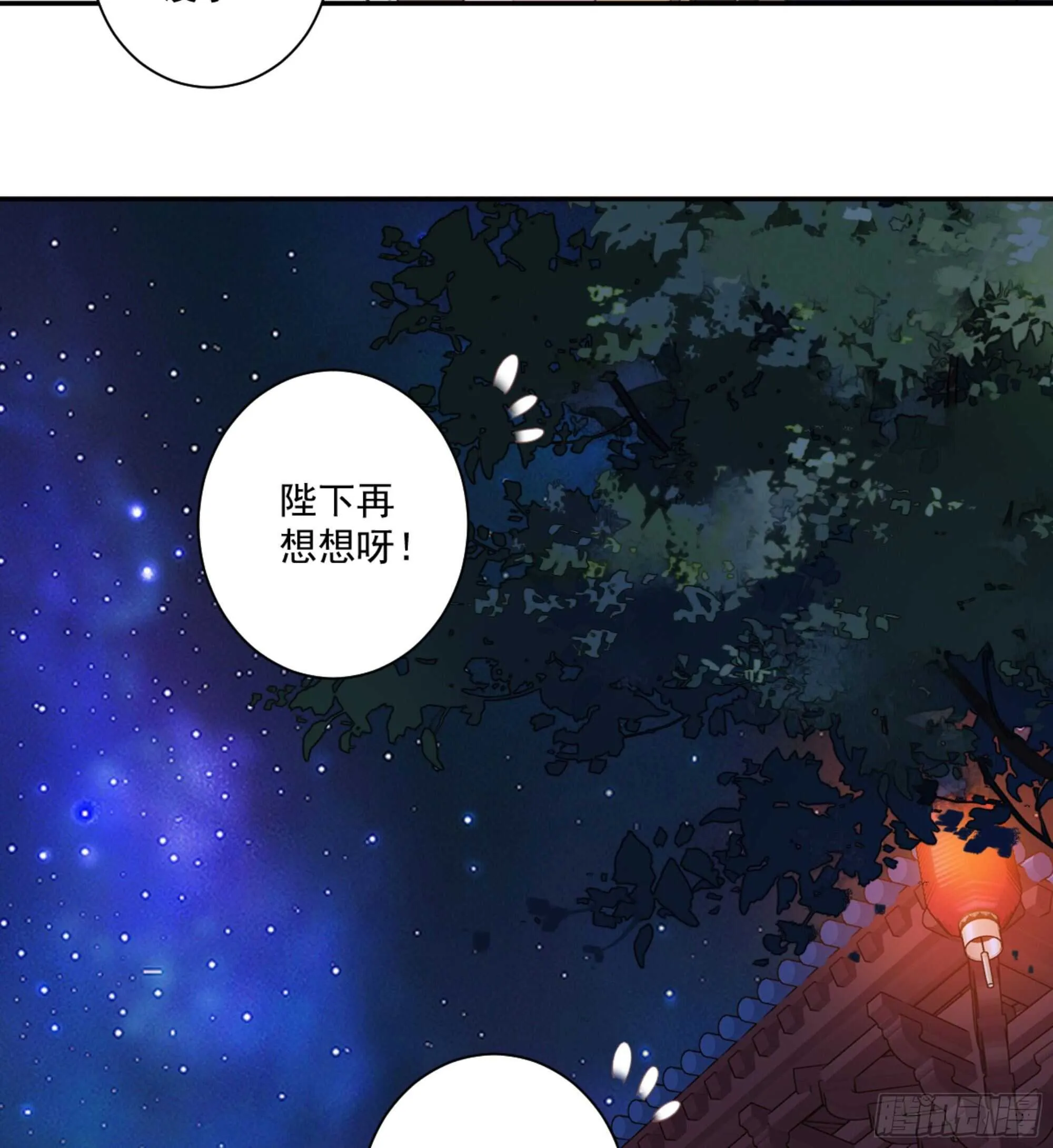 第一百四十三章 第35页