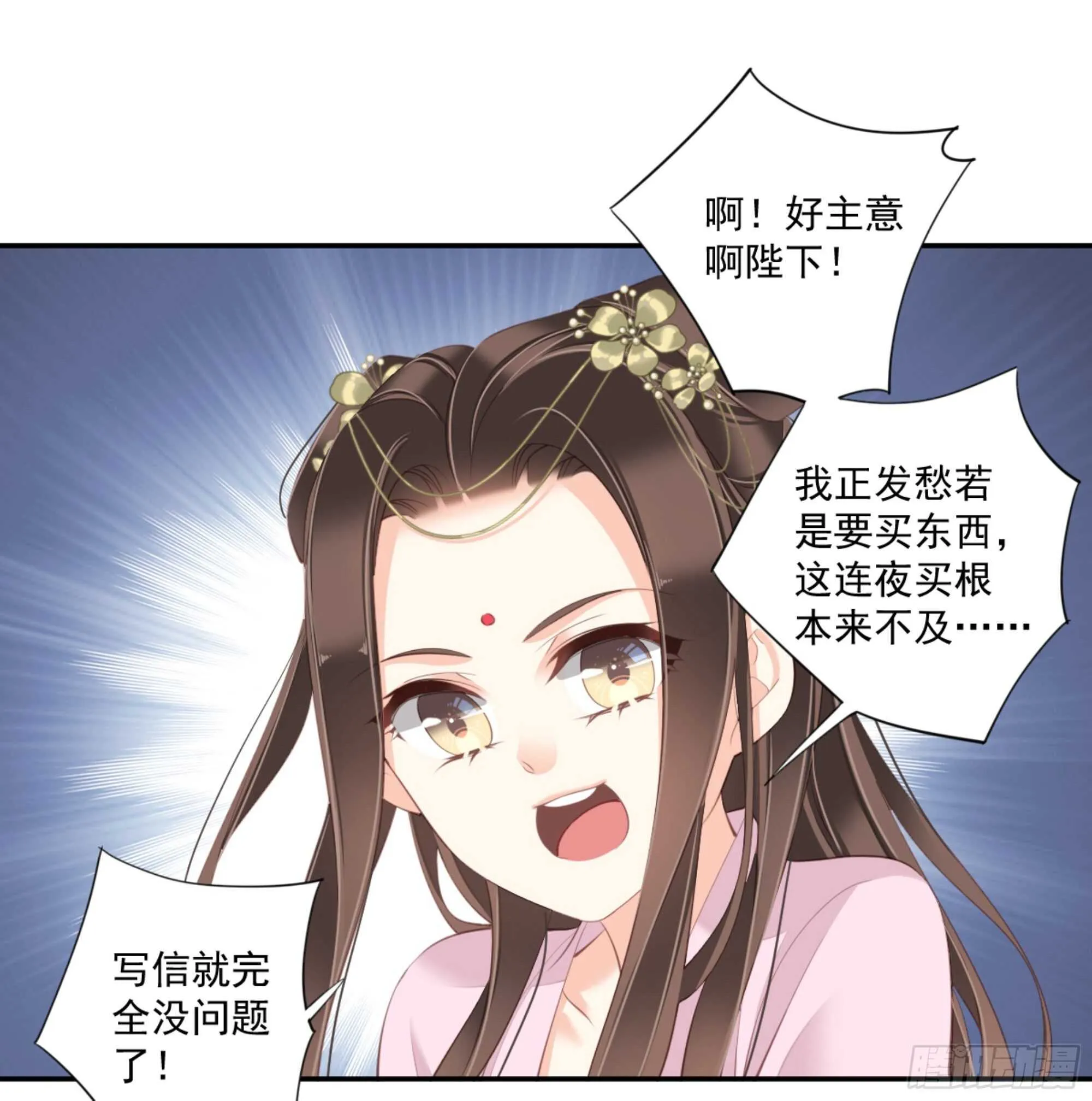 第一百四十三章 第39页