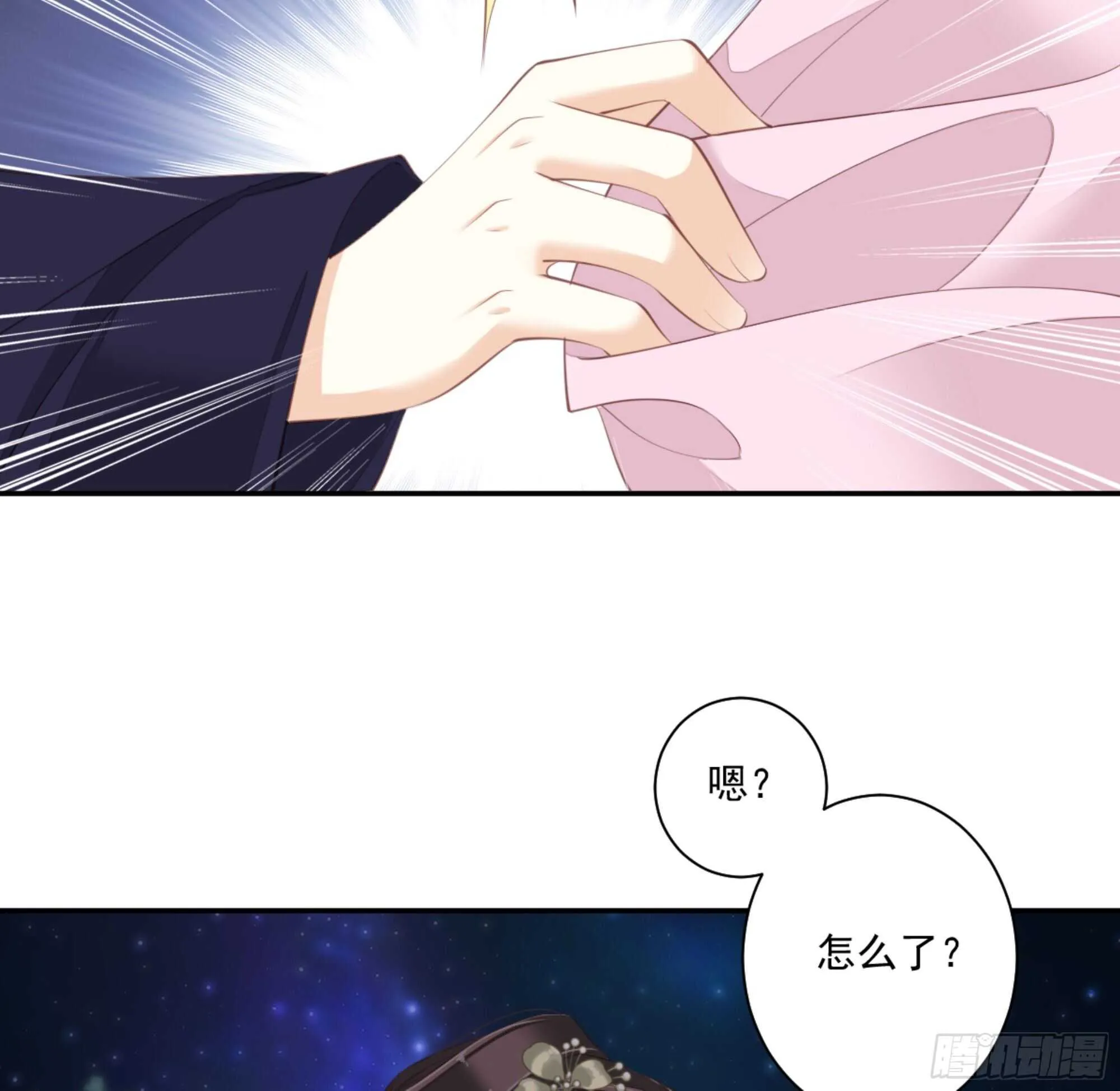 第一百四十三章 第42页