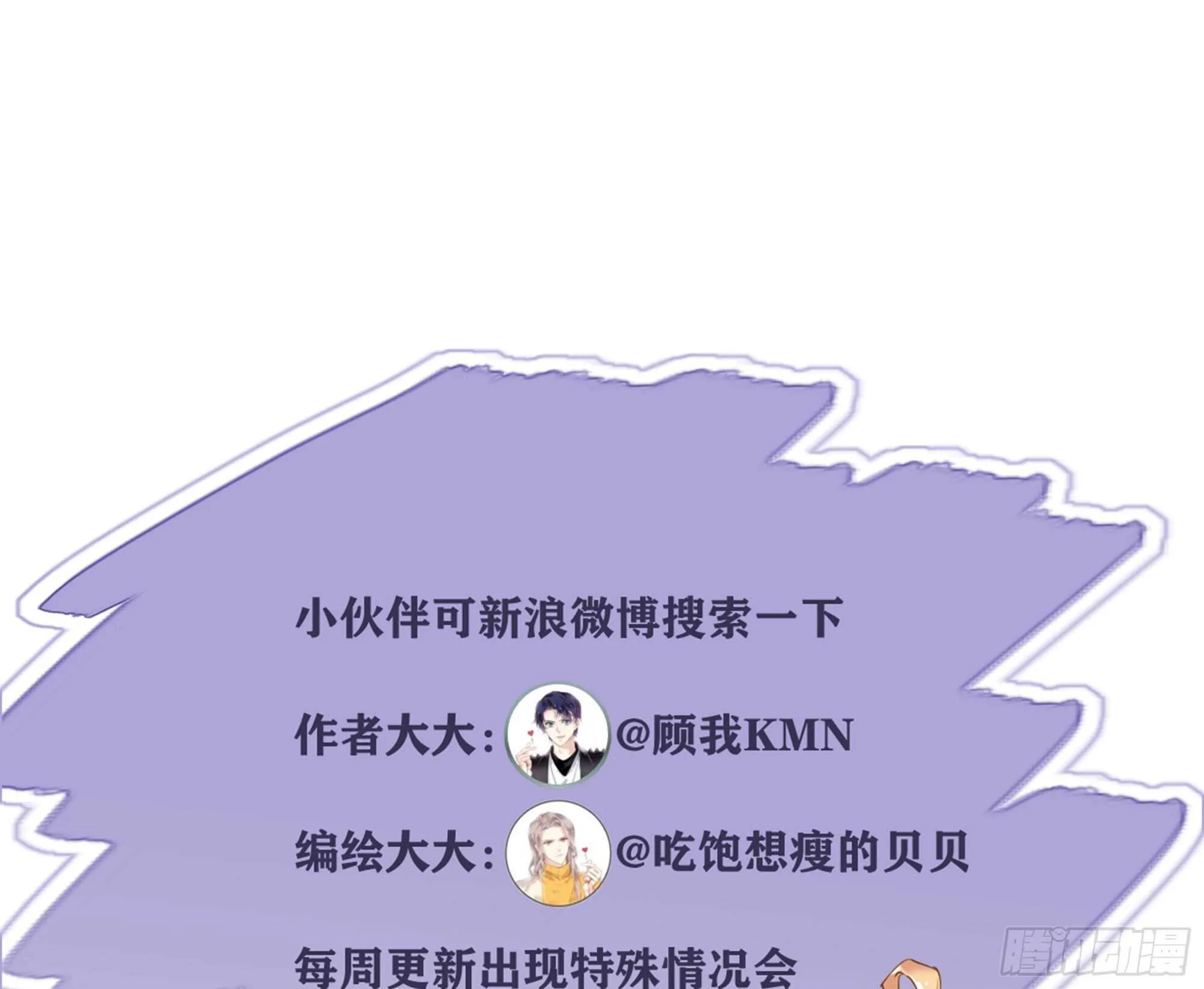 第一百四十三章 第46页