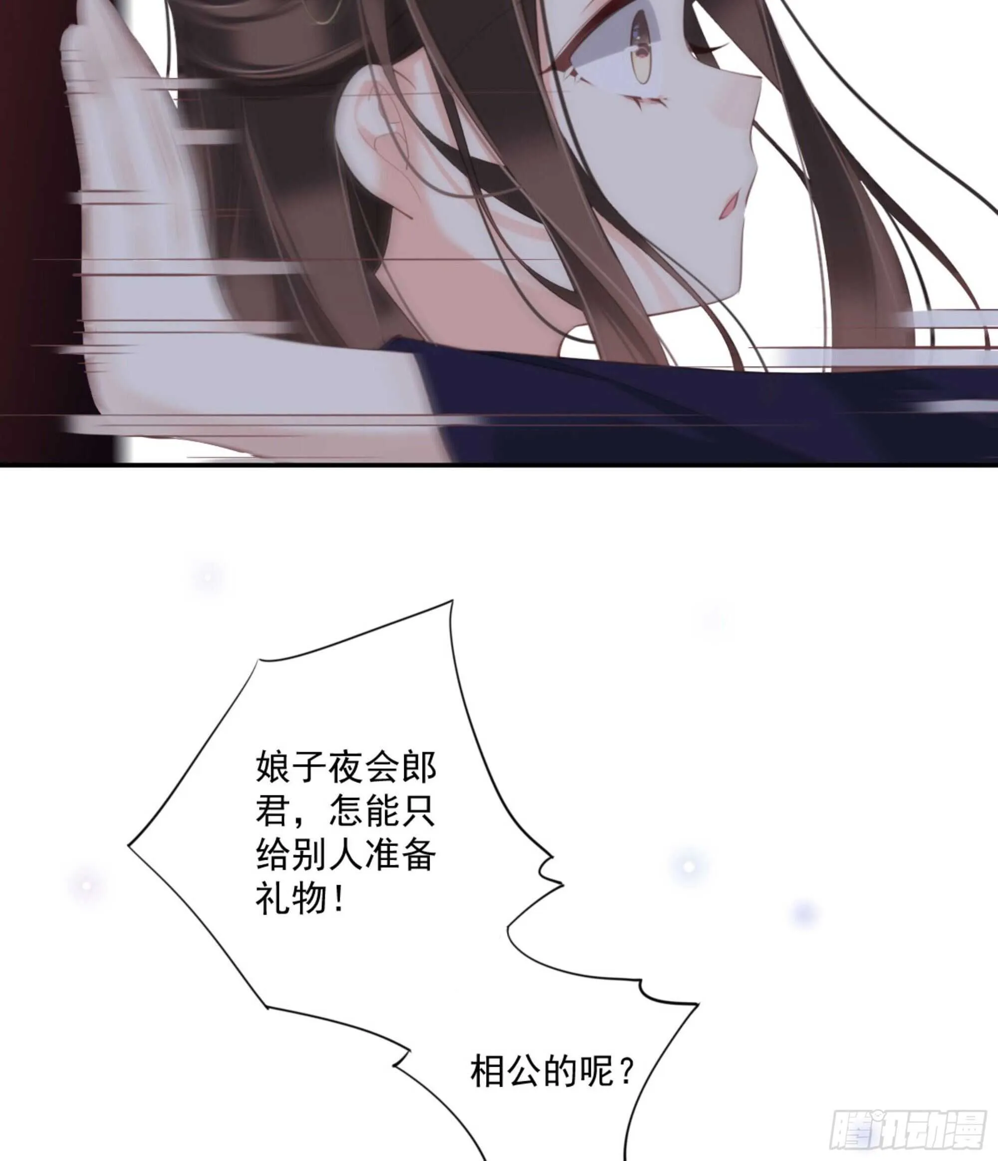 第一百四十四章 第4页