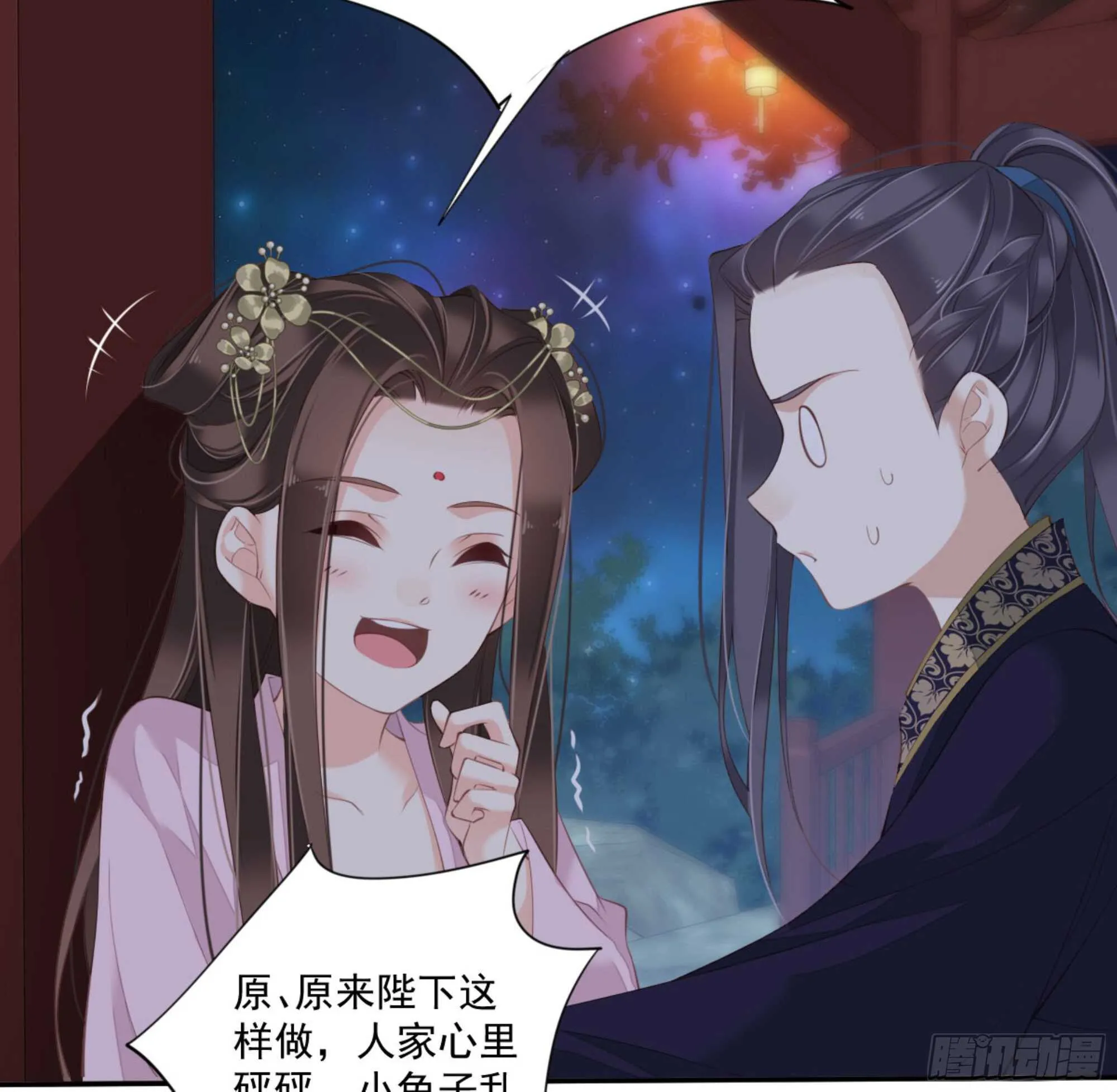 第一百四十四章 第7页
