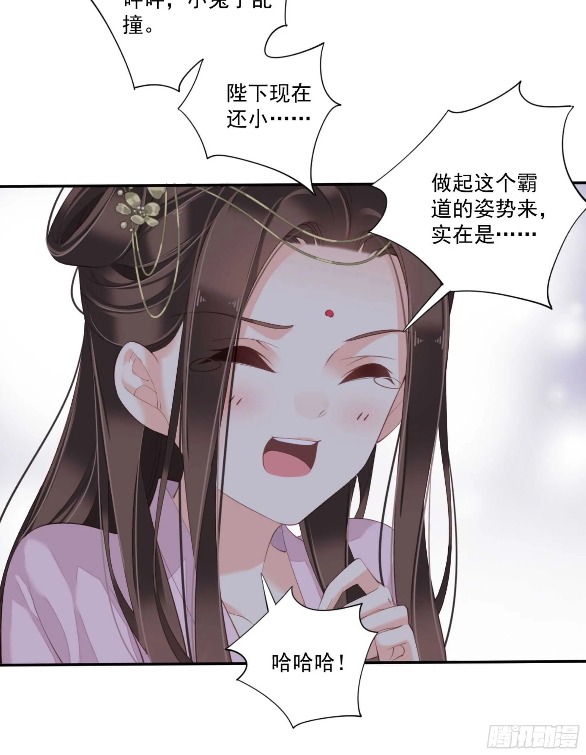第一百四十四章 第8页