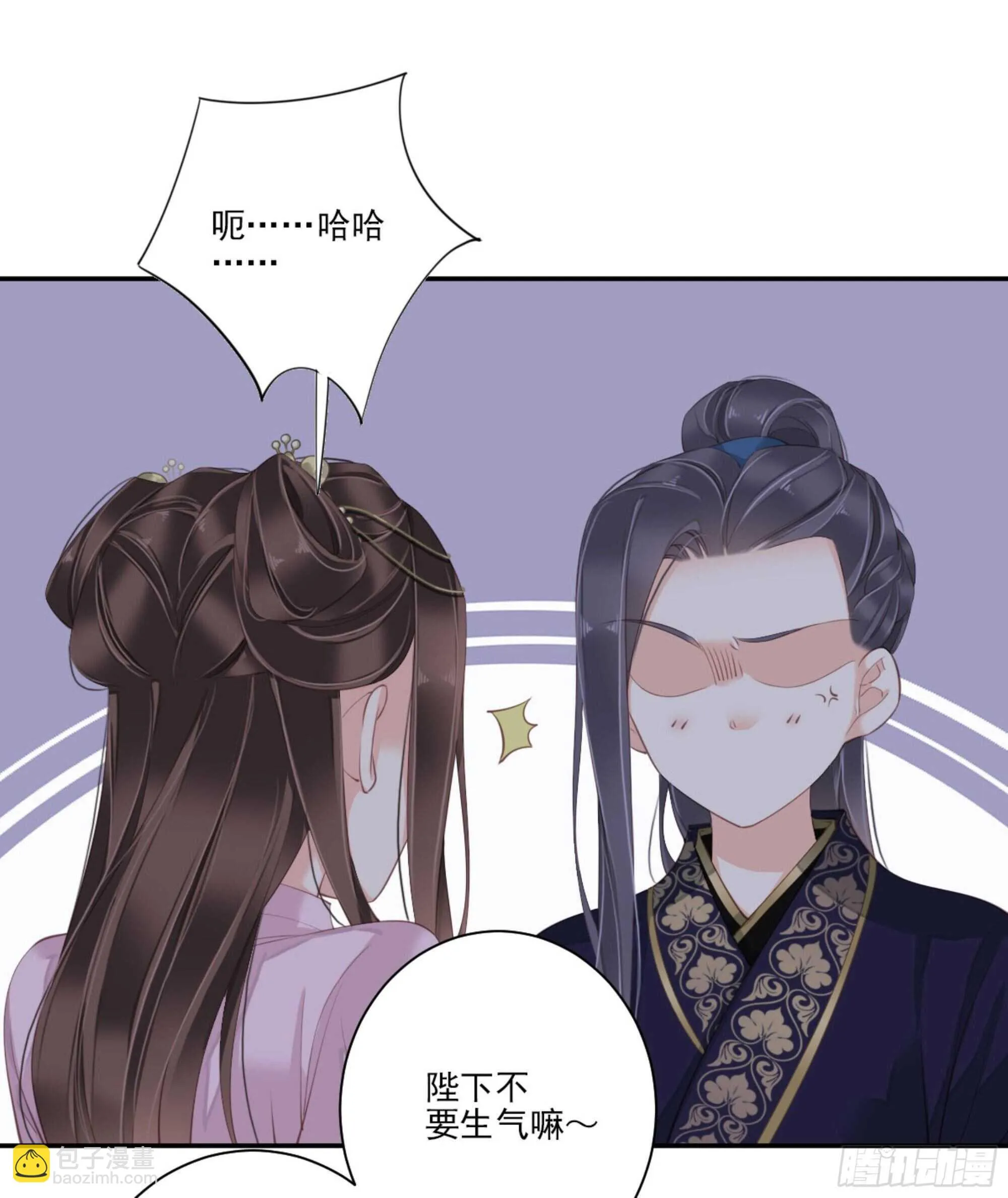 第一百四十四章 第9页