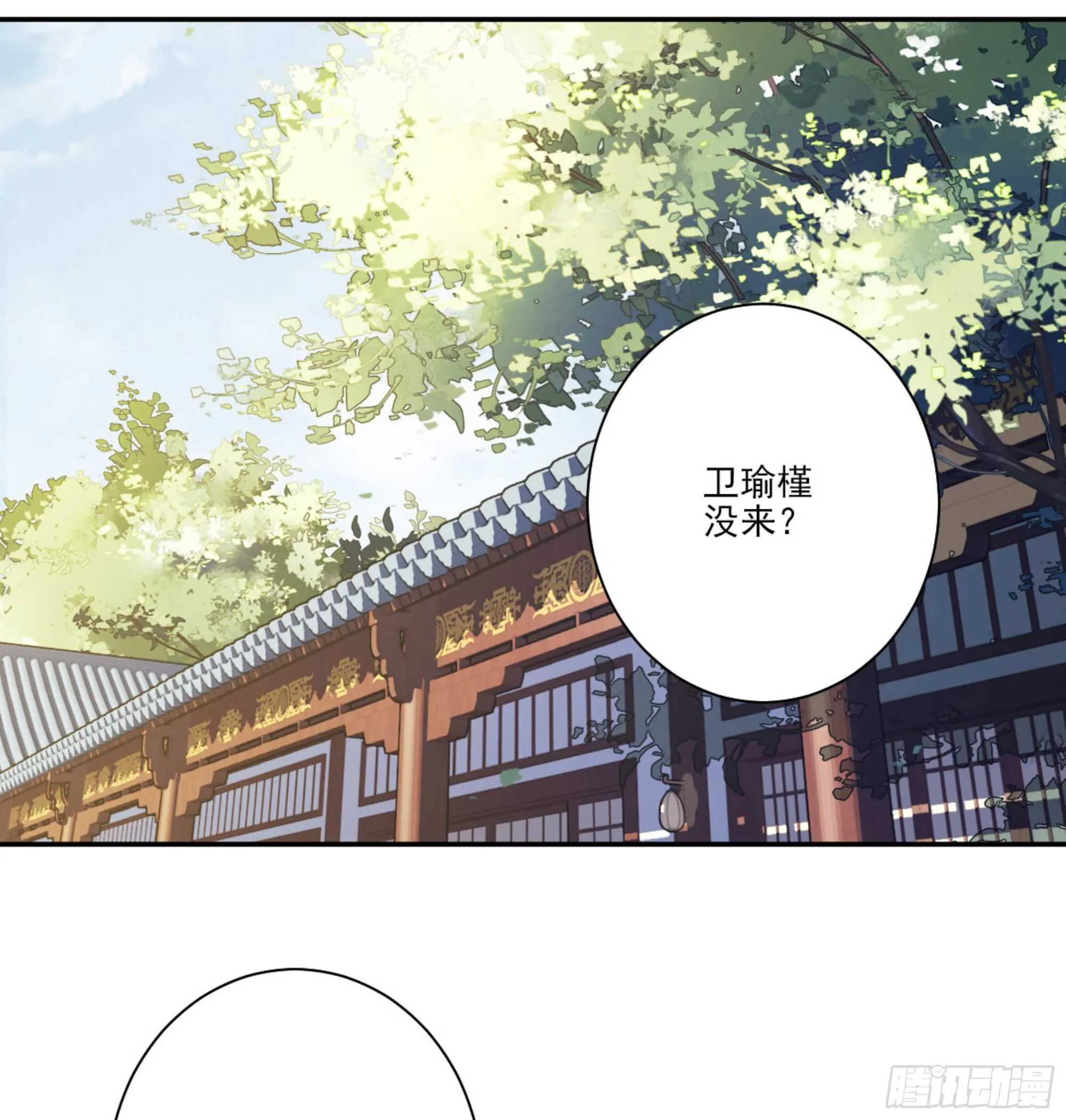 第一百四十四章 第13页
