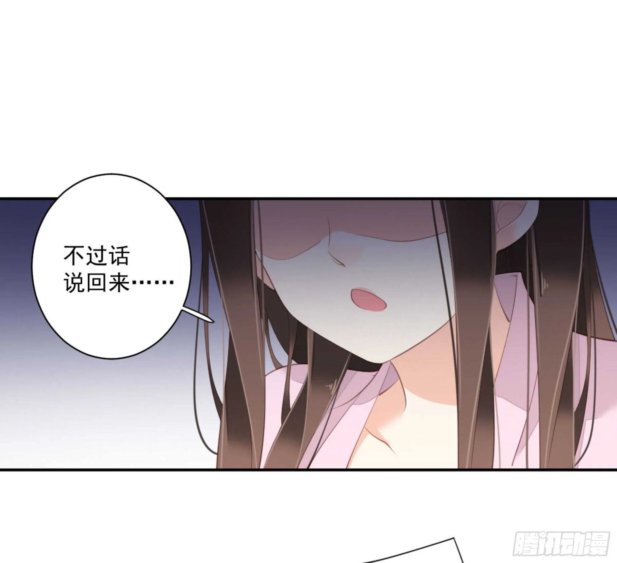 第一百四十四章 第31页