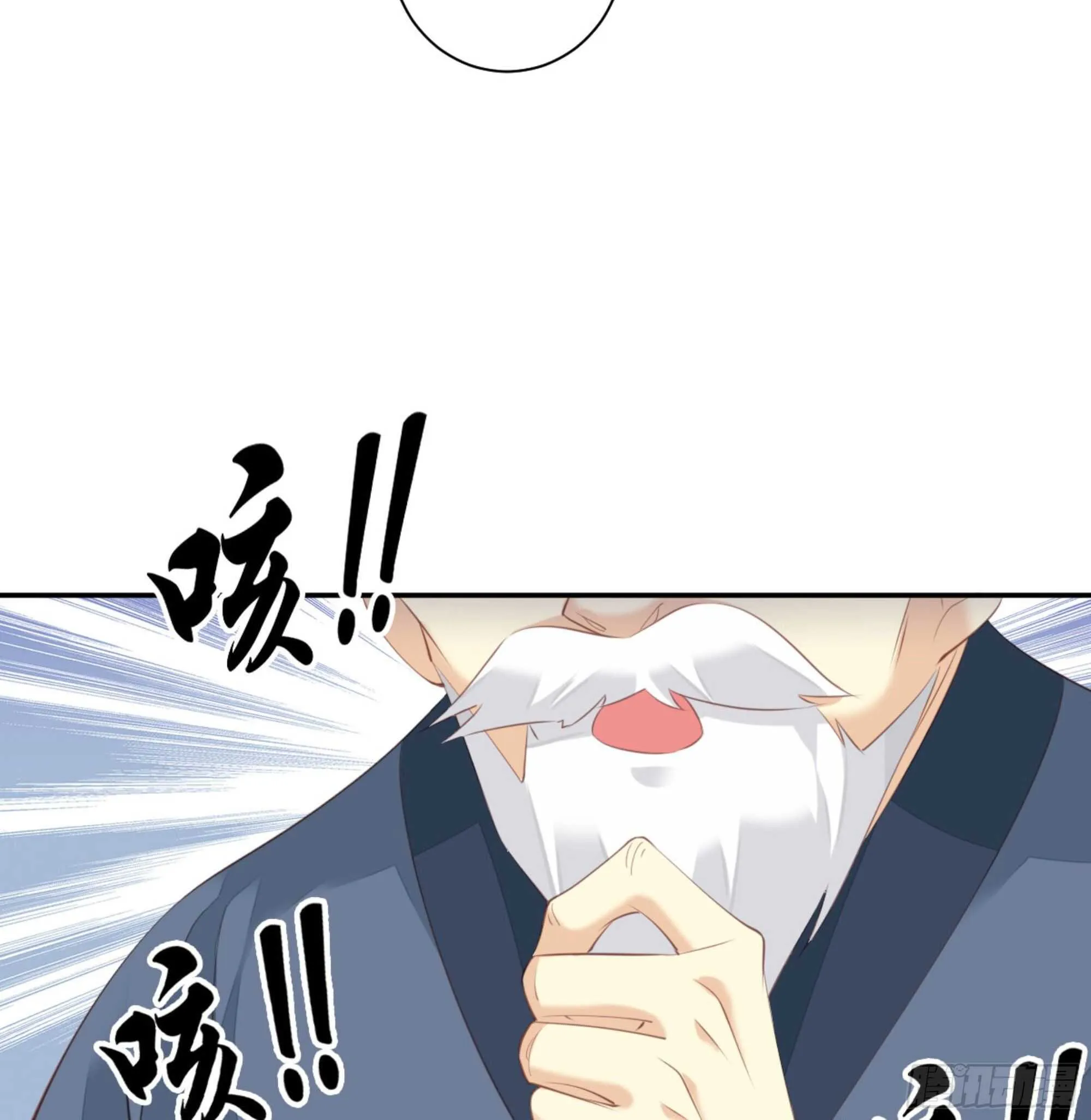 第一百四十四章 第33页