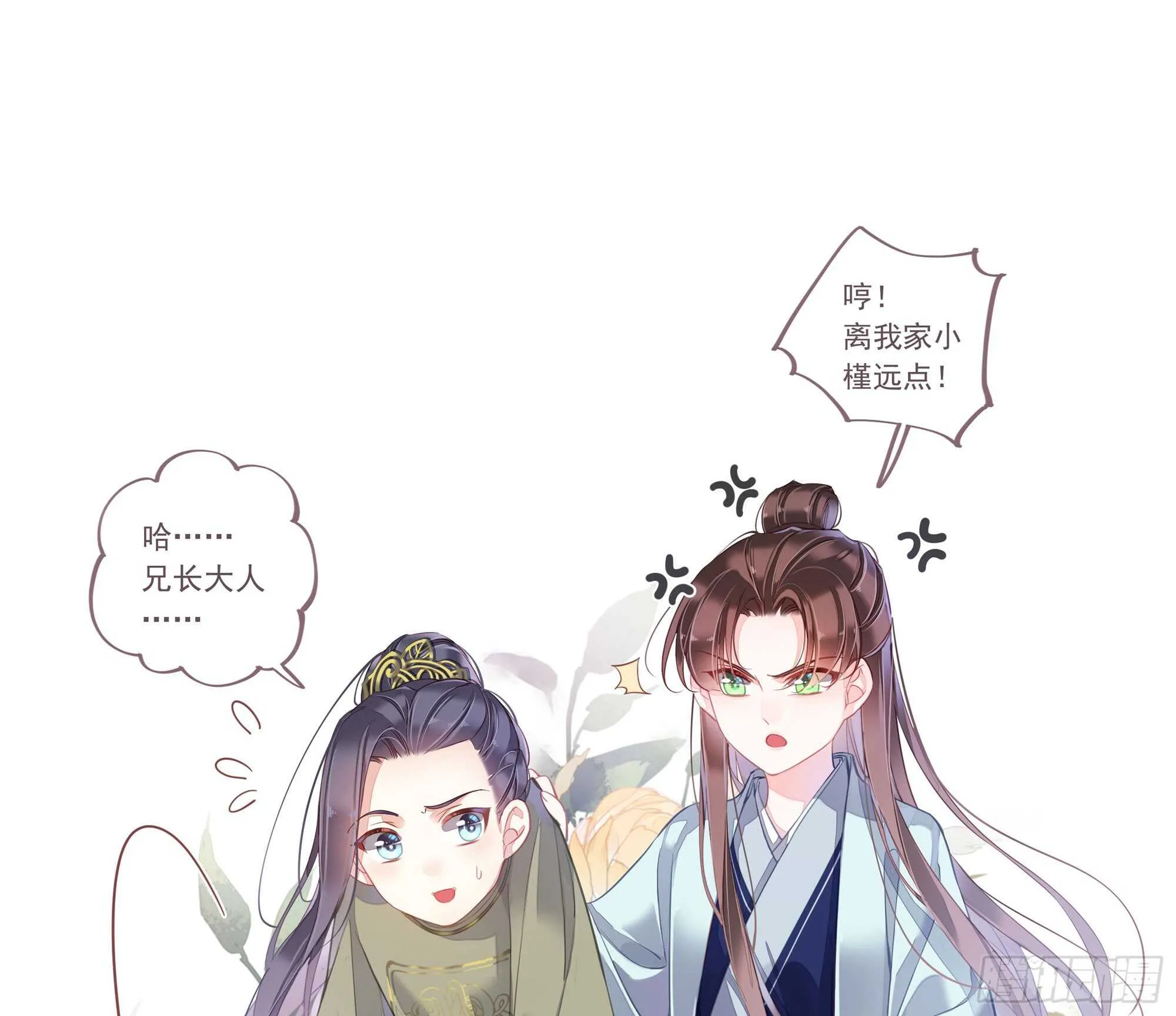 第一百四十四章 第43页