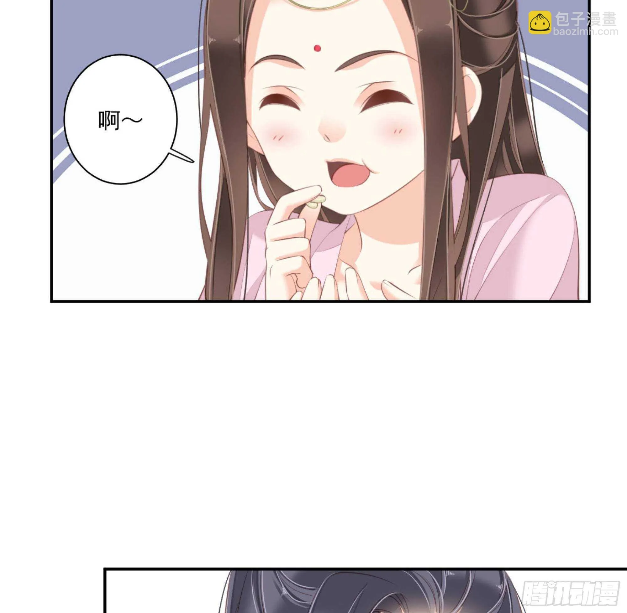 第一百四十五章 第5页
