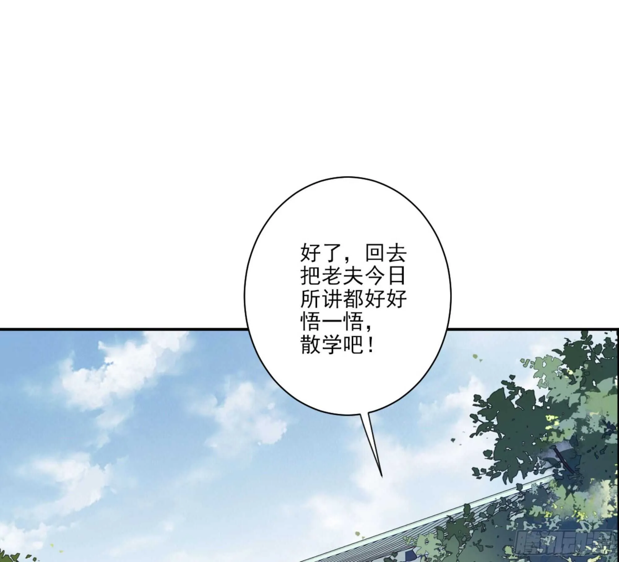 第一百四十五章 第9页