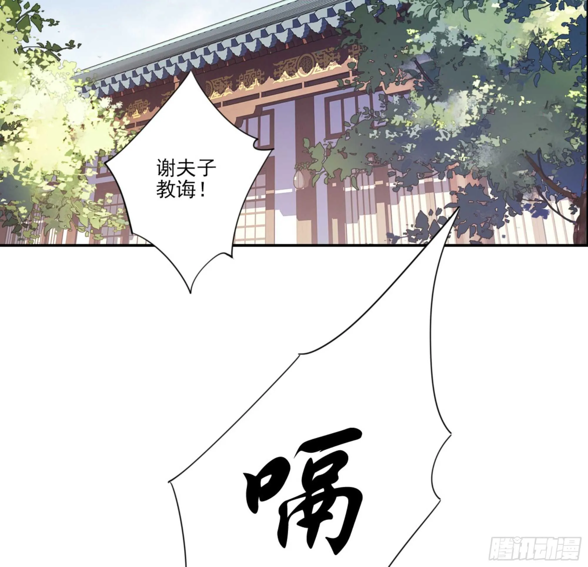 第一百四十五章 第10页