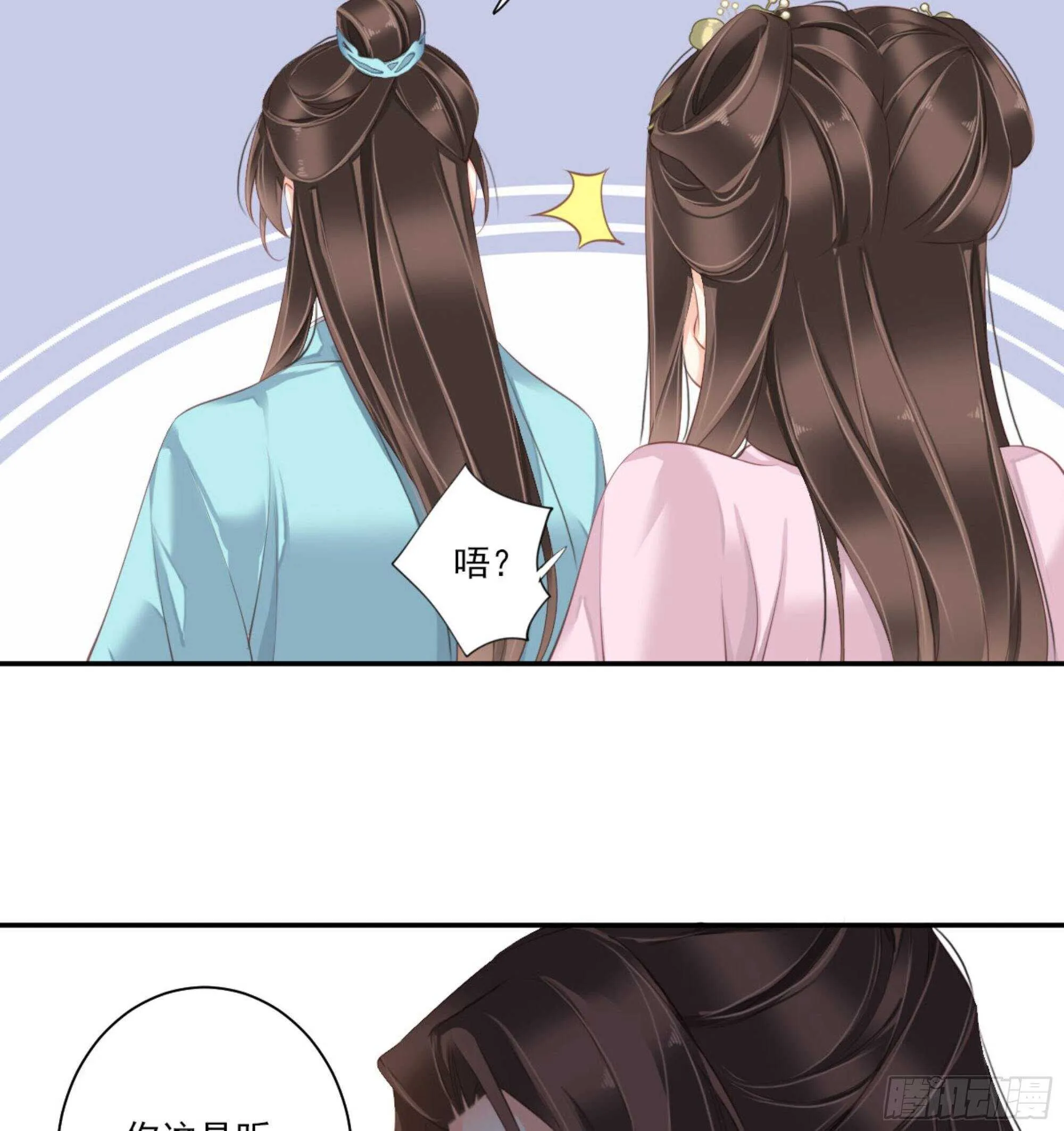 第一百四十五章 第13页