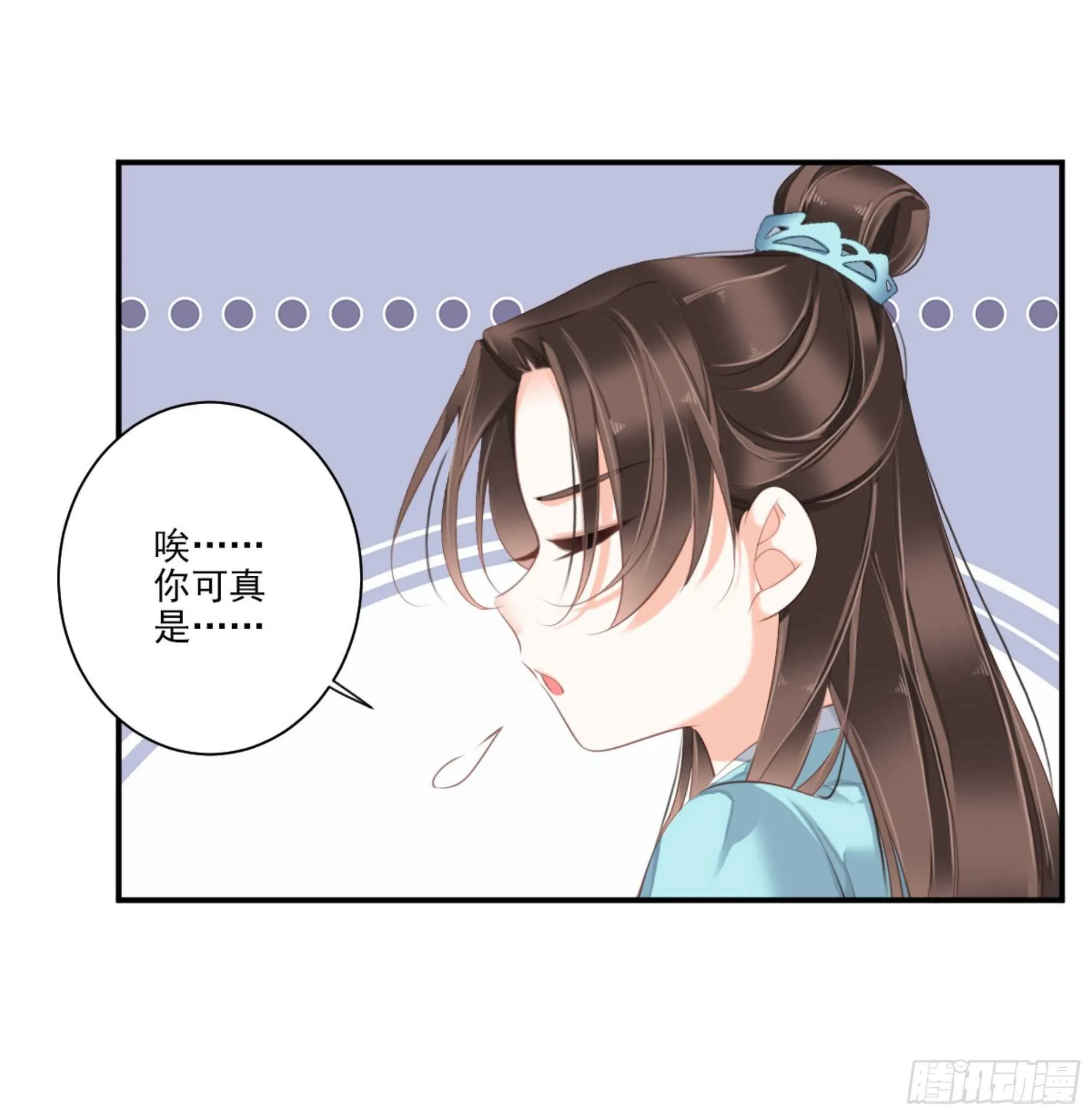 第一百四十五章 第16页