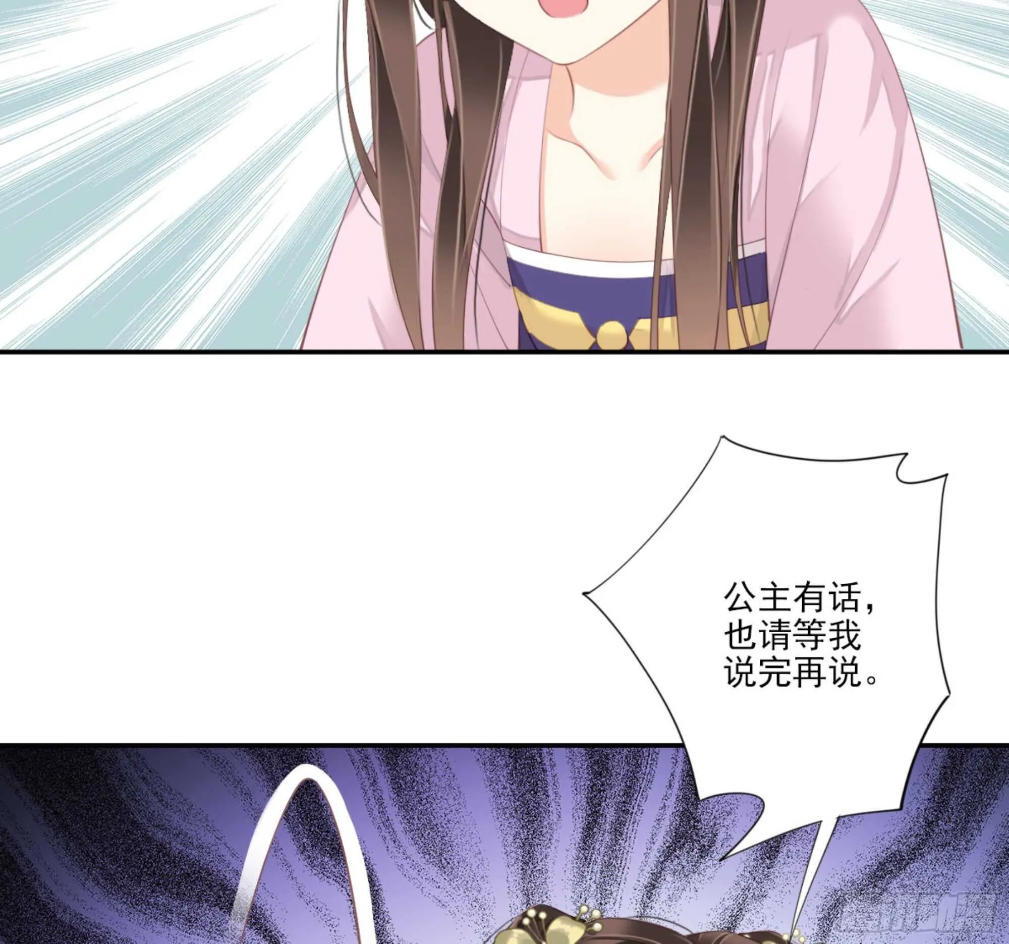 第一百四十五章 第21页