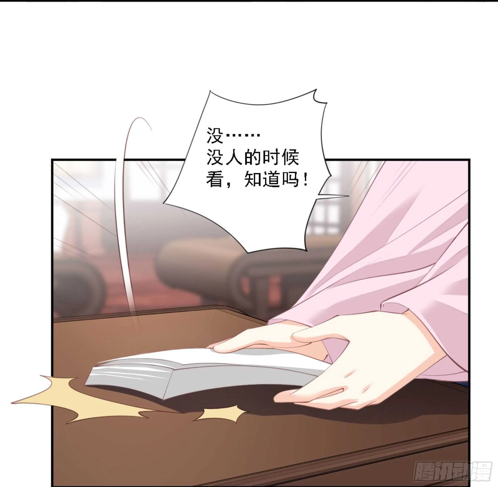 第一百四十五章 第25页