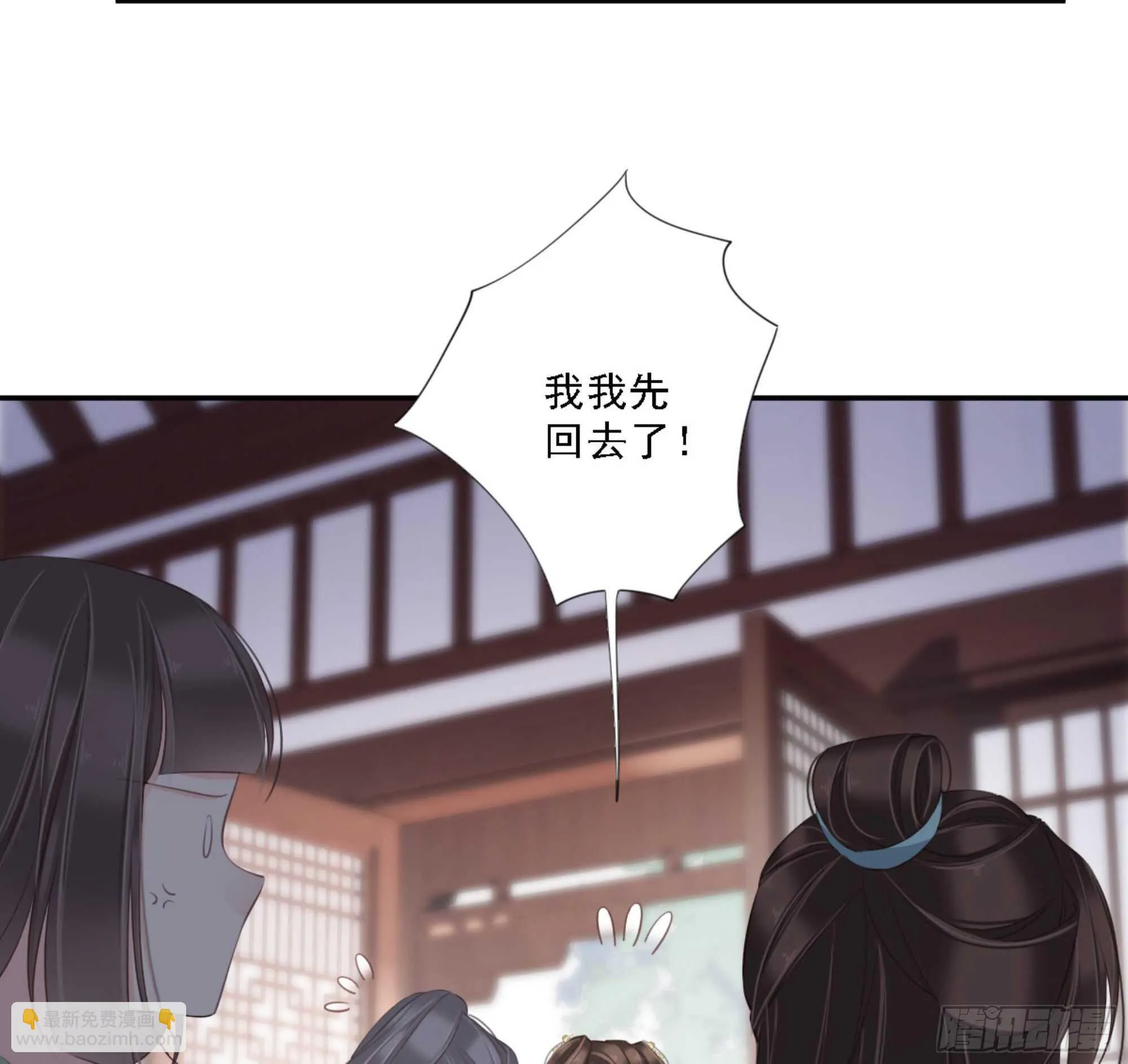 第一百四十五章 第26页