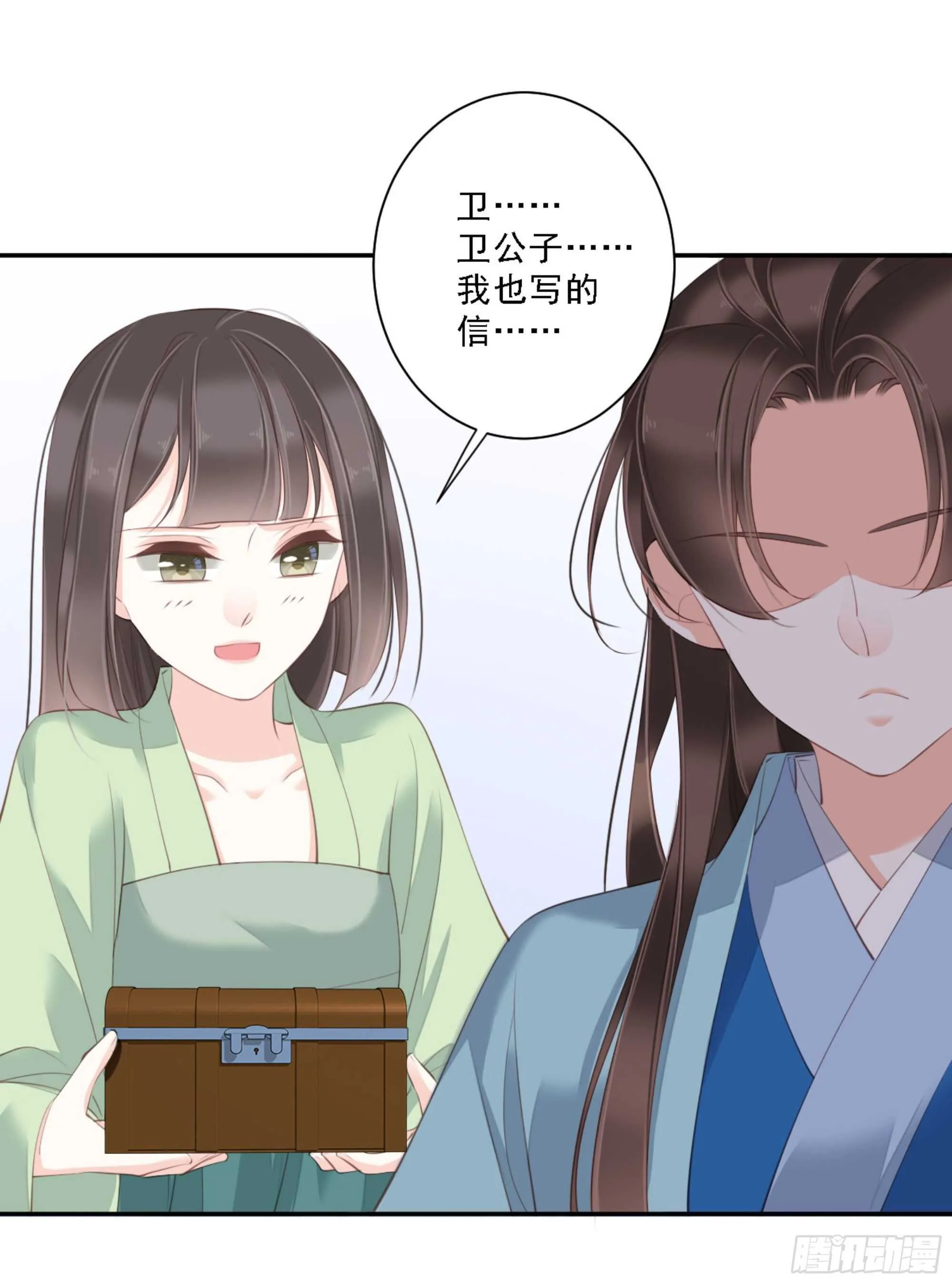 第一百四十五章 第30页