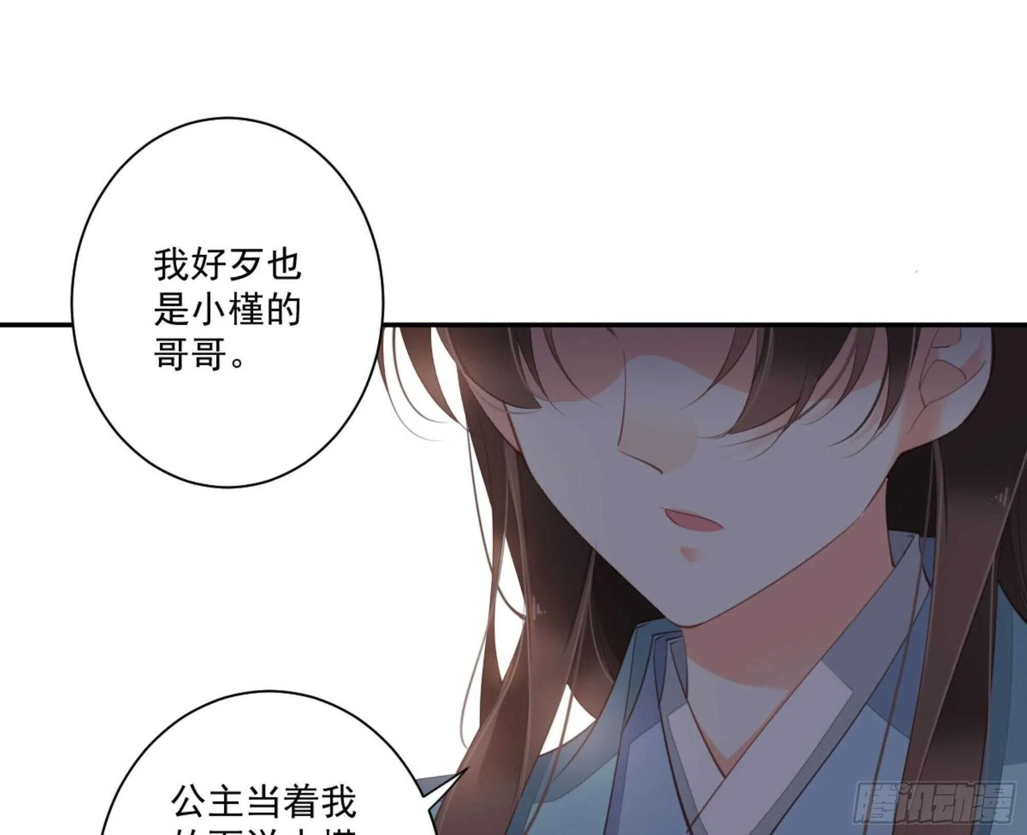 第一百四十五章 第31页