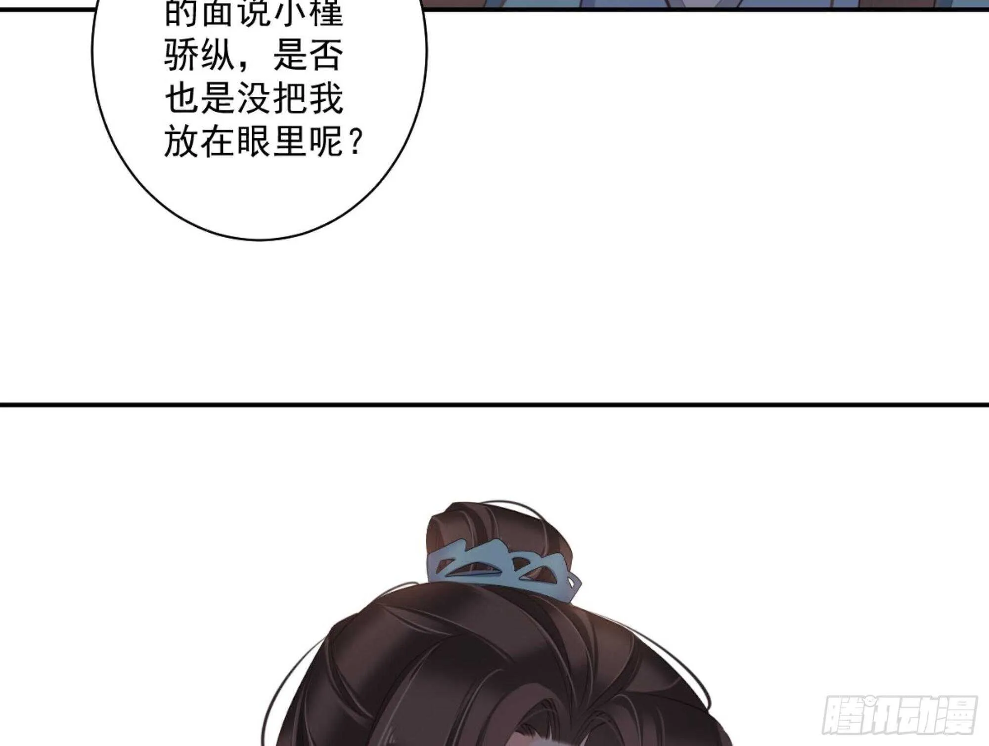 第一百四十五章 第32页