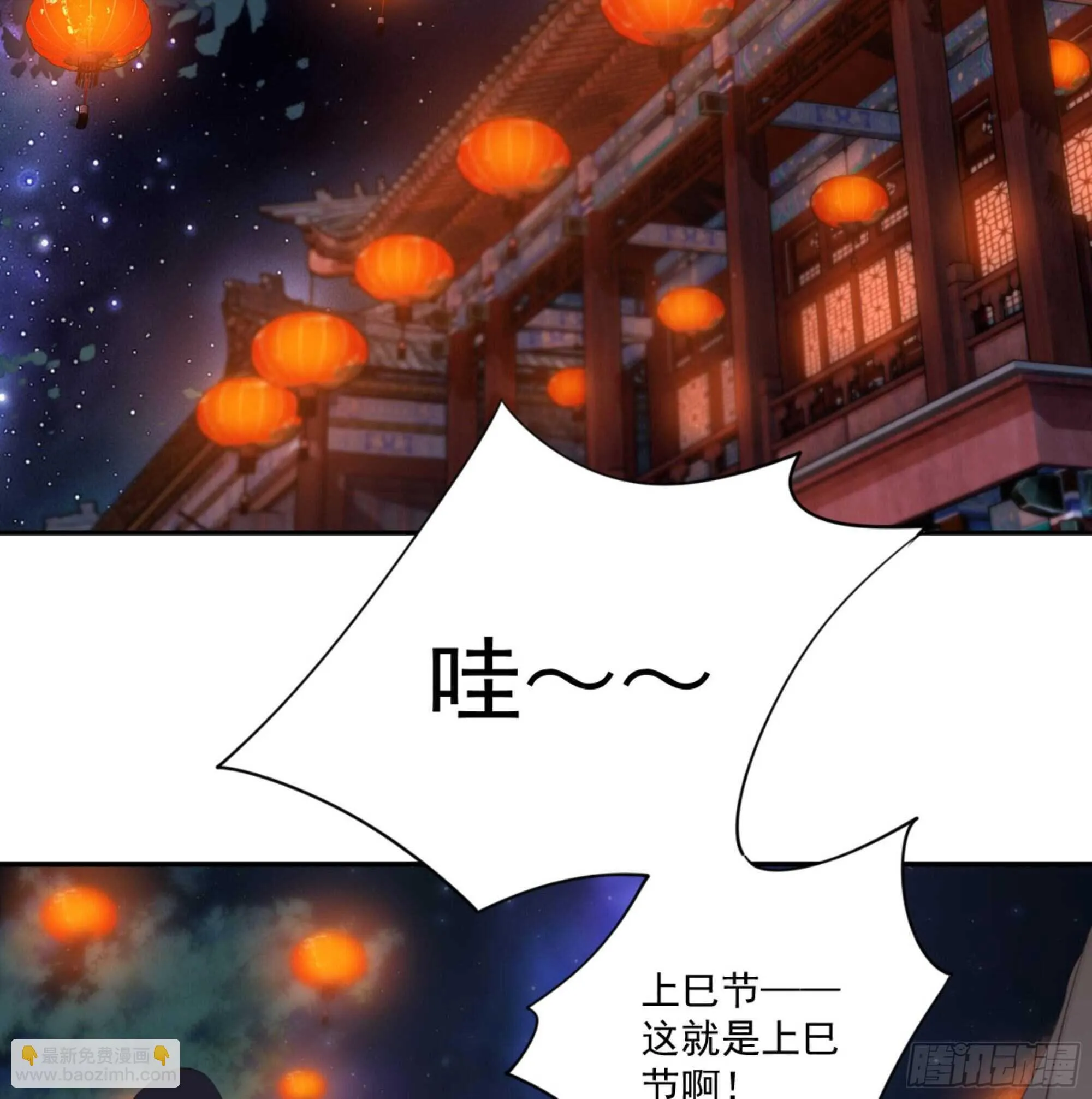 第一百四十五章 第36页