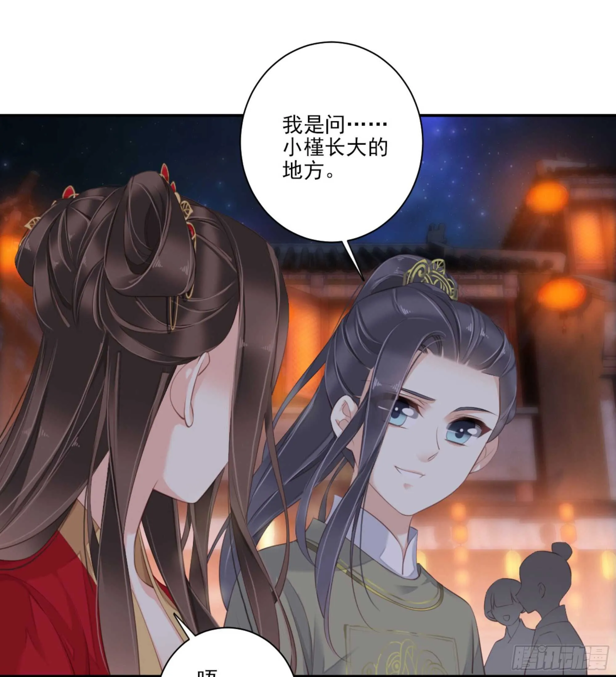 第一百四十五章 第39页