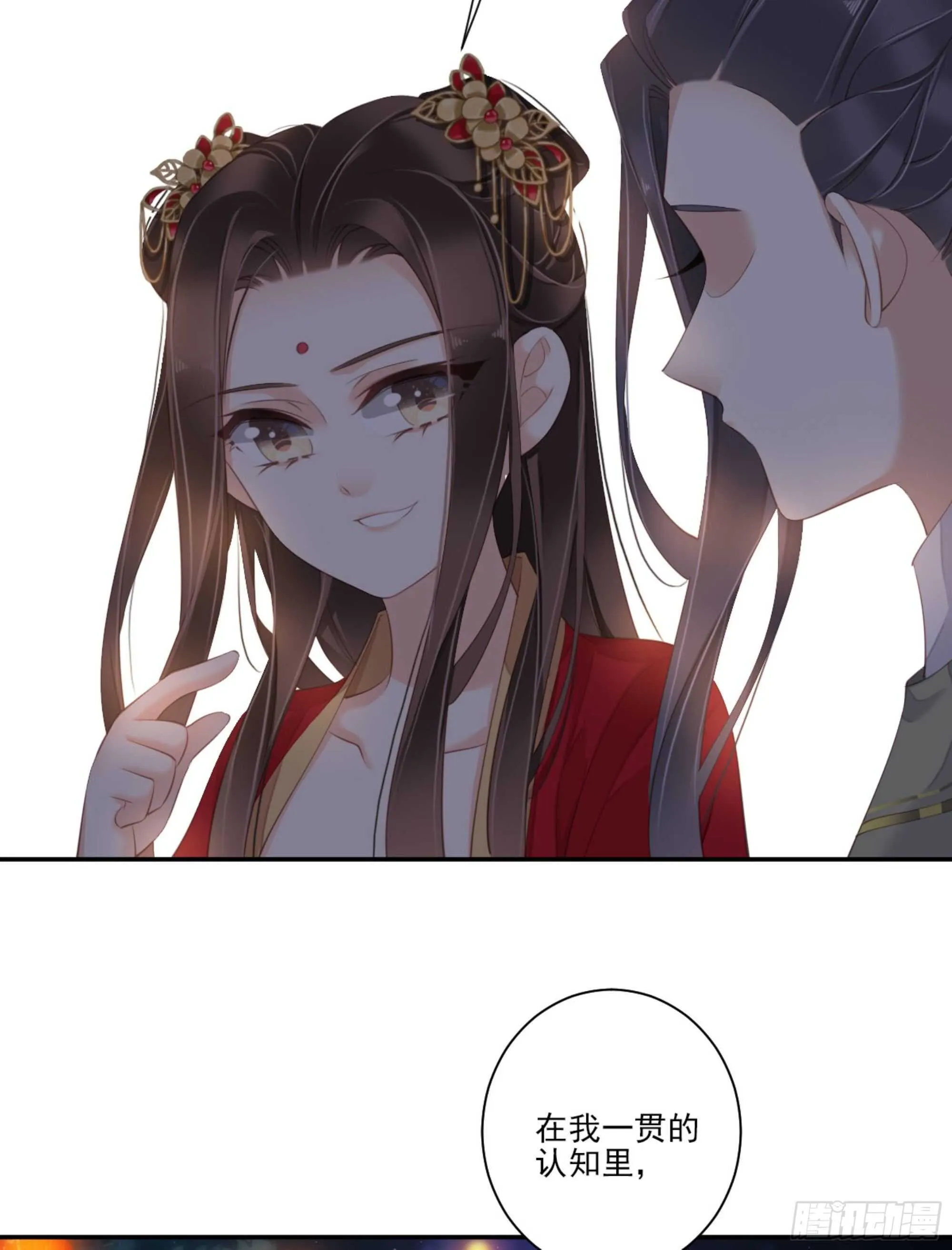 第一百四十五章 第42页