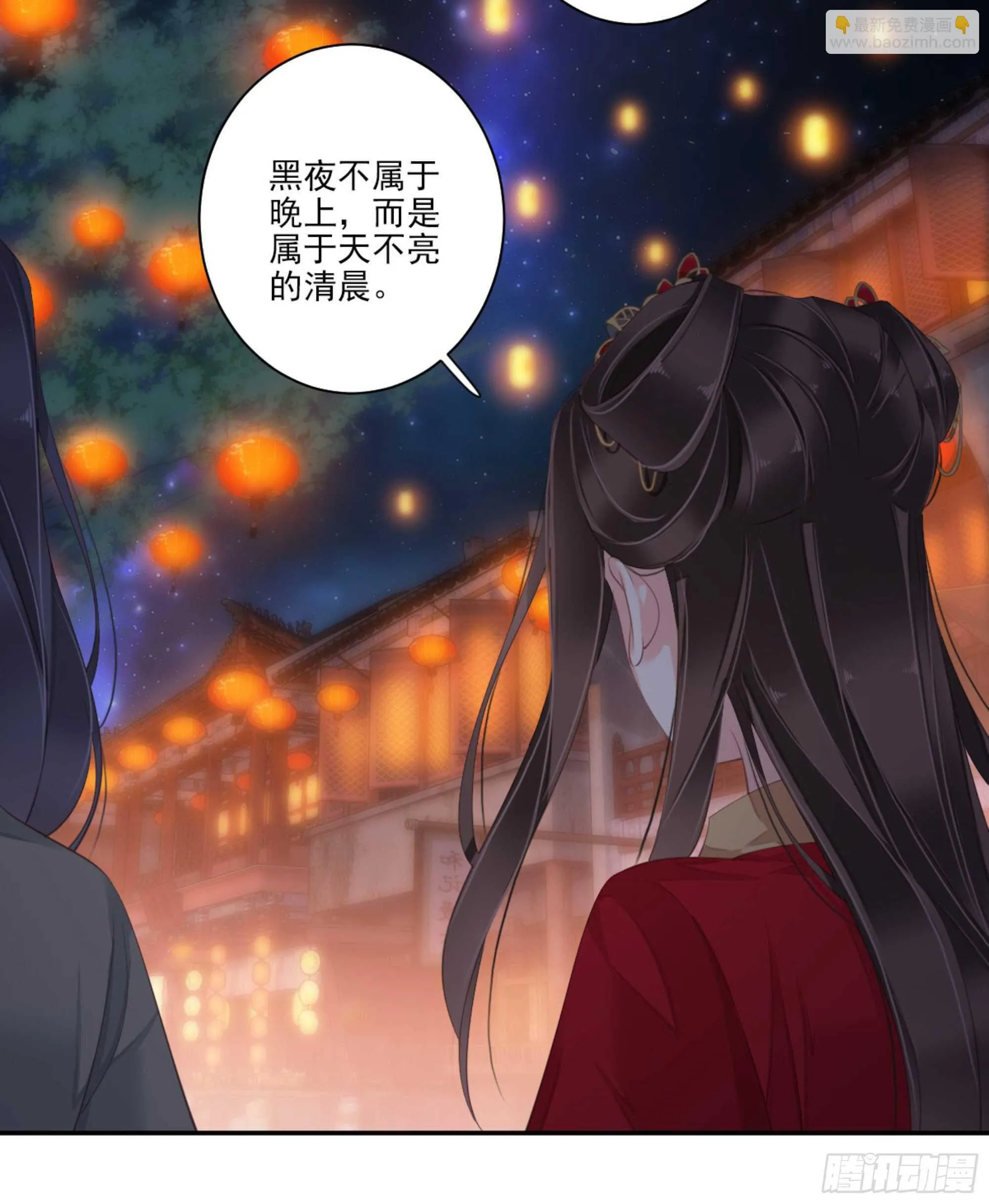 第一百四十五章 第43页