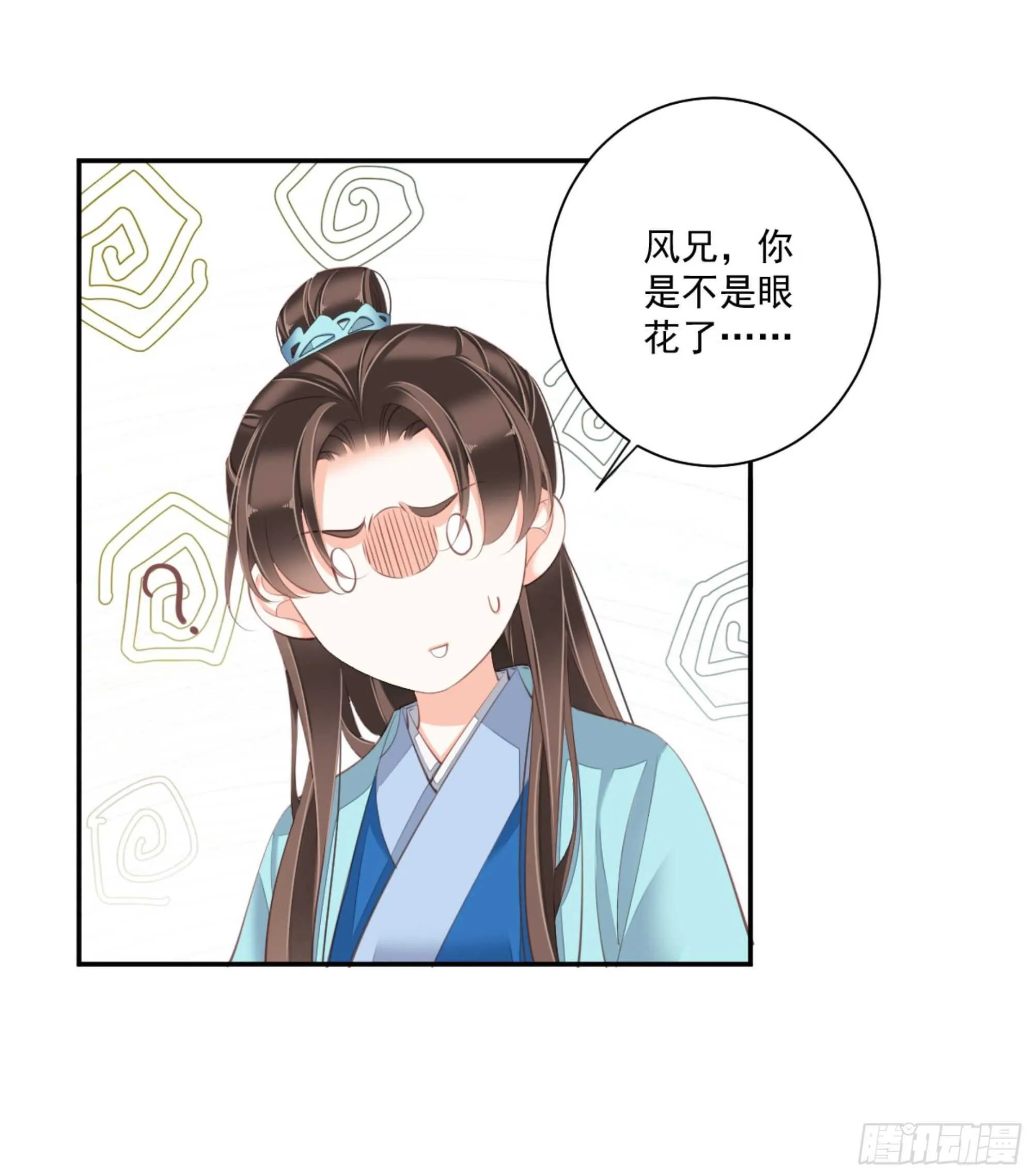 第一百四十八章 第18页